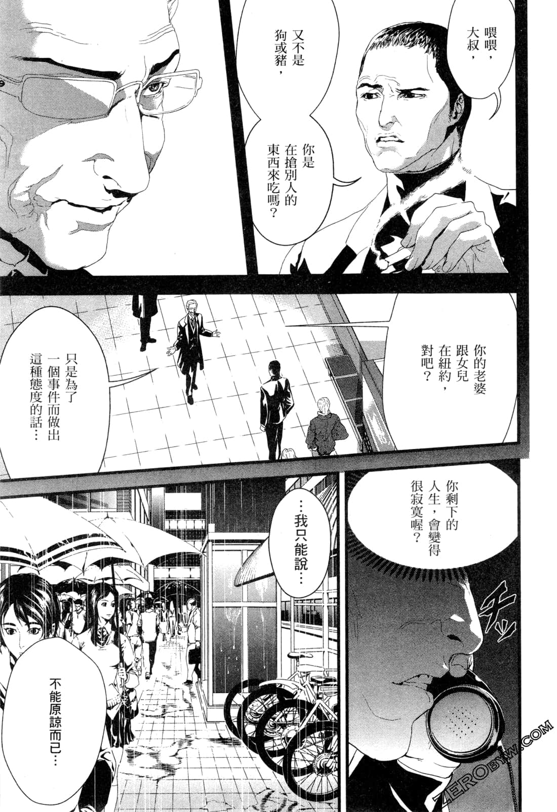 Page 154