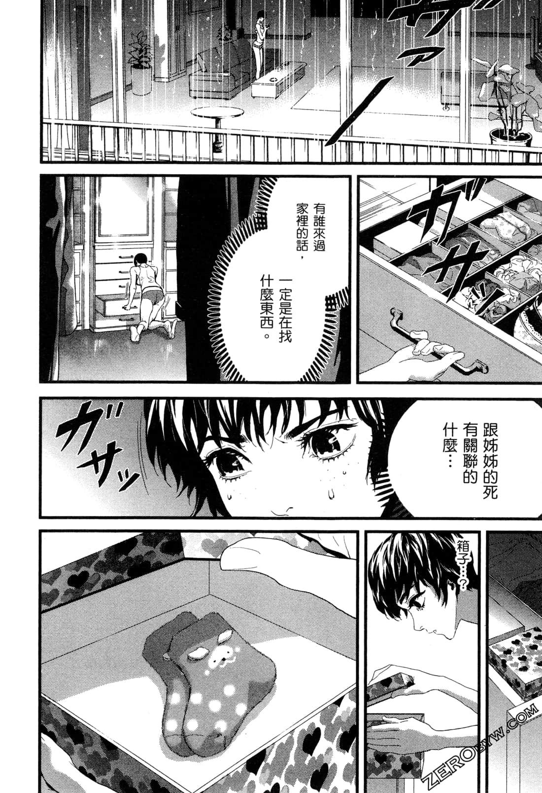 Page 155