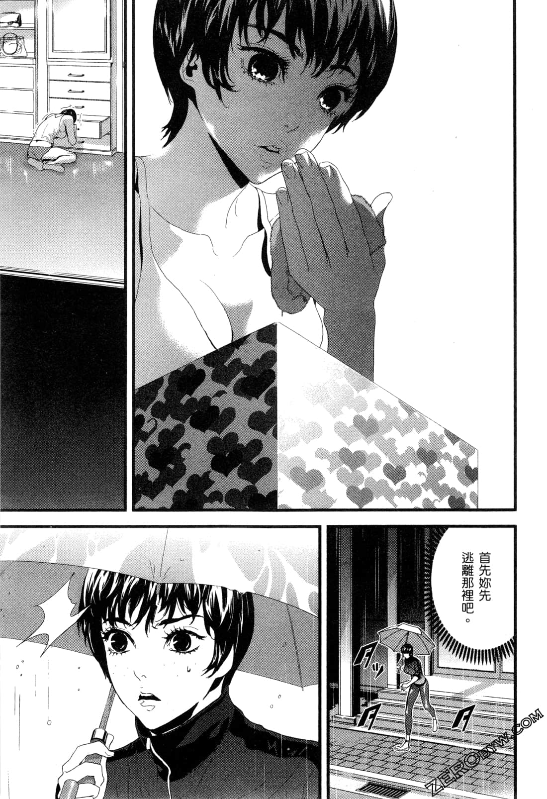 Page 156