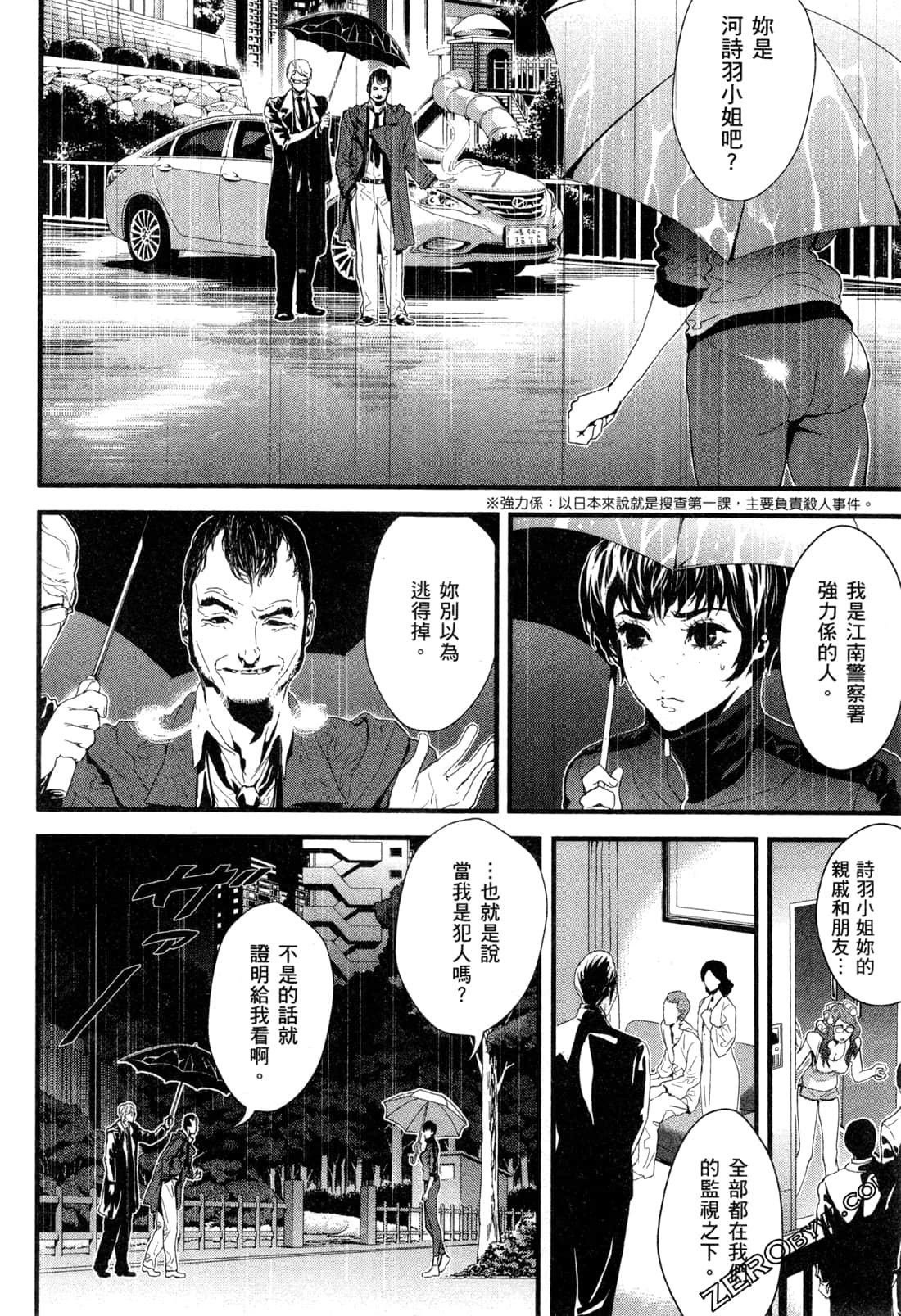Page 157