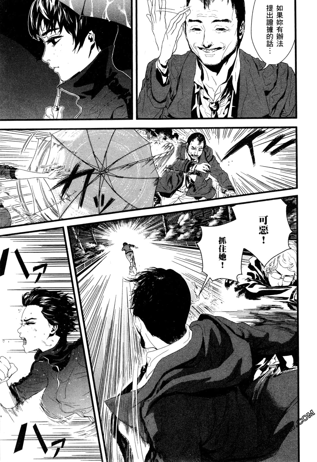 Page 158