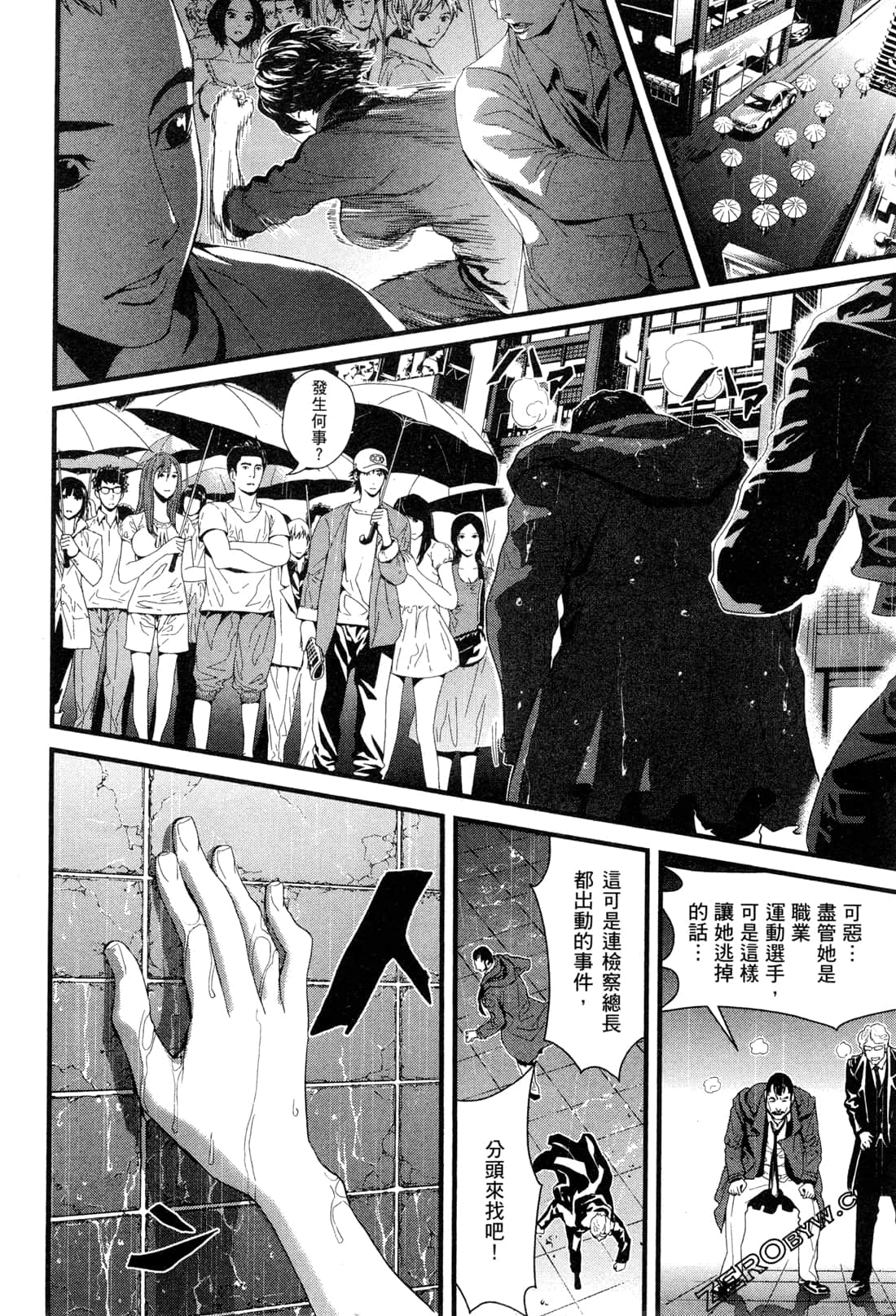 Page 159