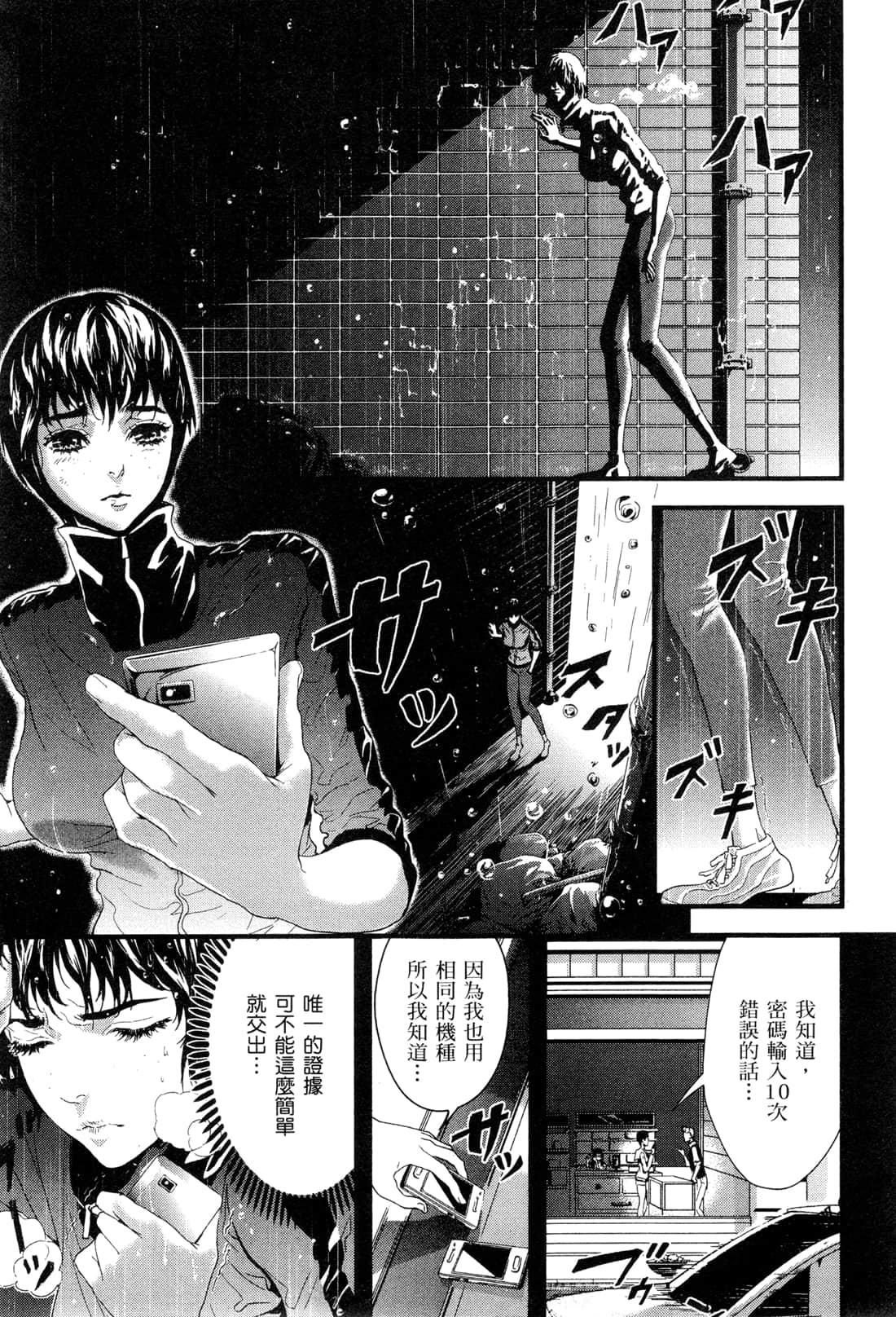 Page 160