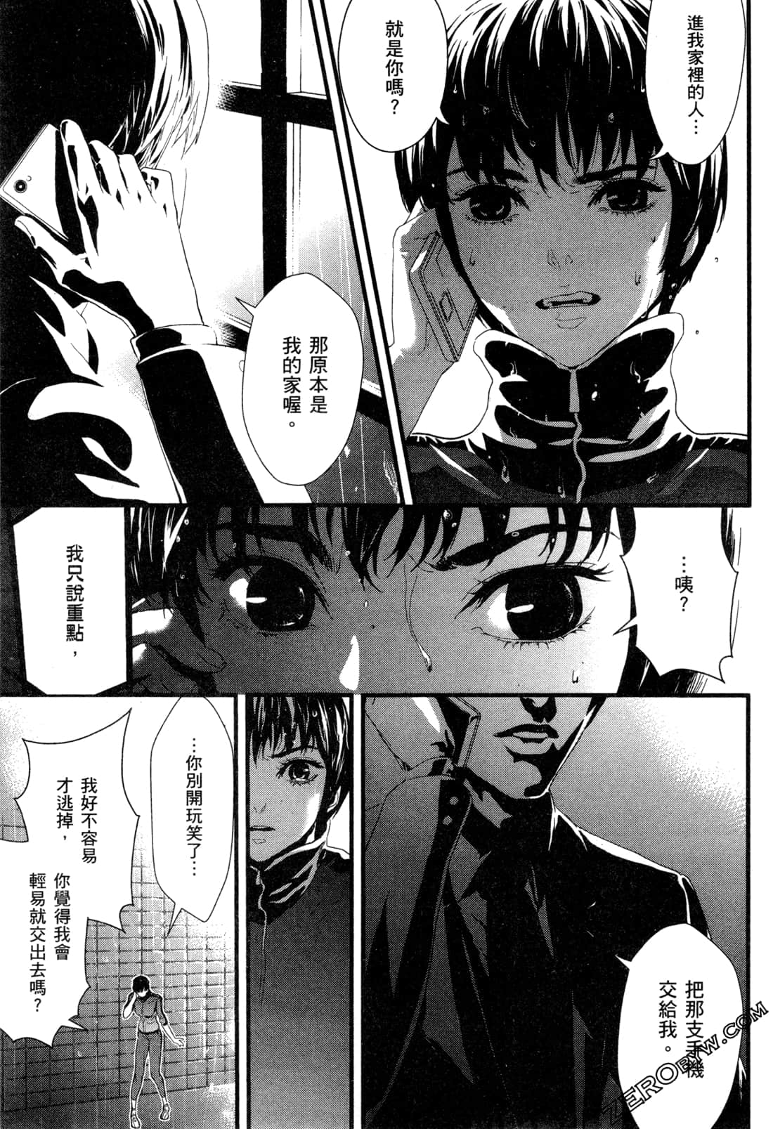 Page 162
