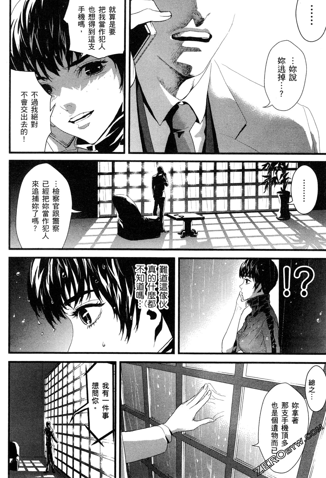 Page 163