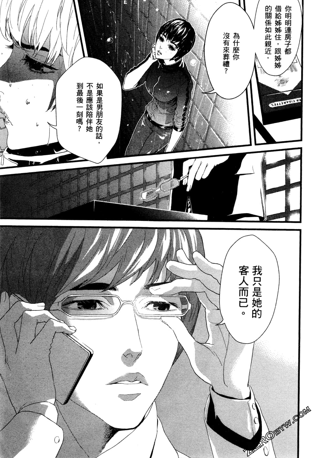 Page 164