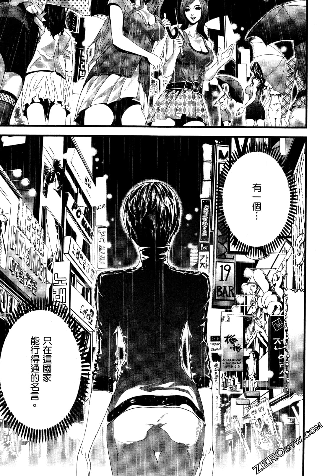Page 168