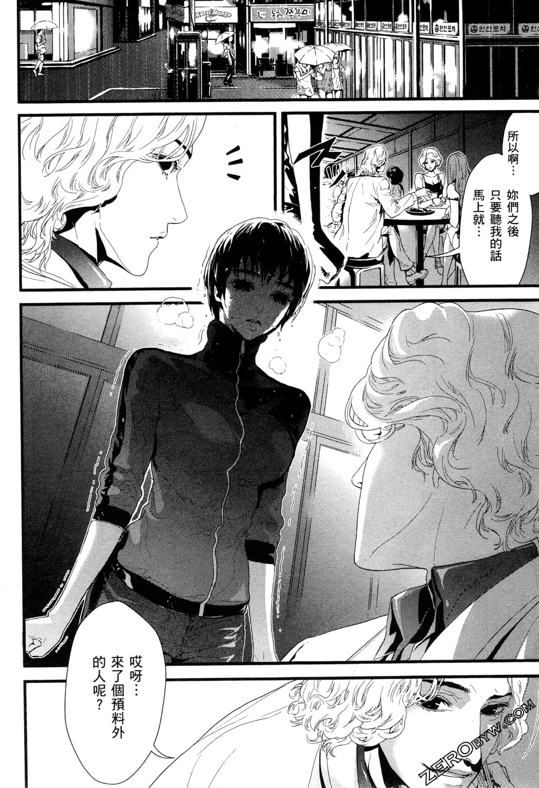 Page 169