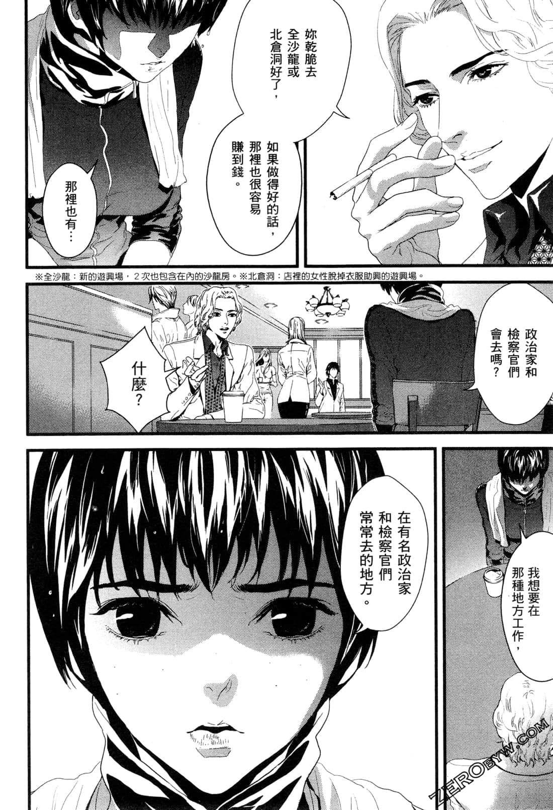 Page 173