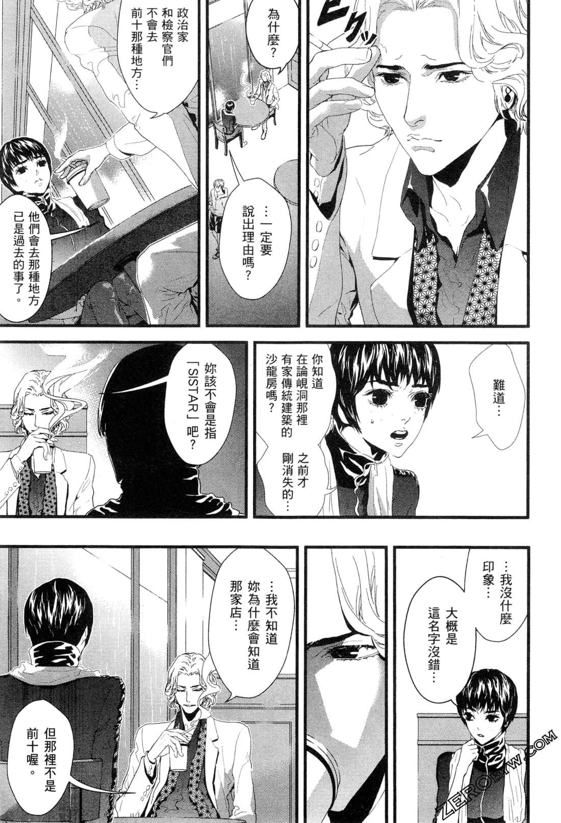 Page 174