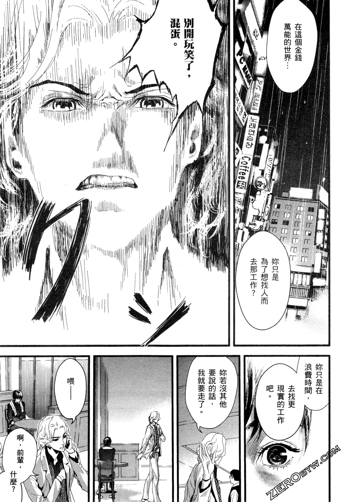 Page 176