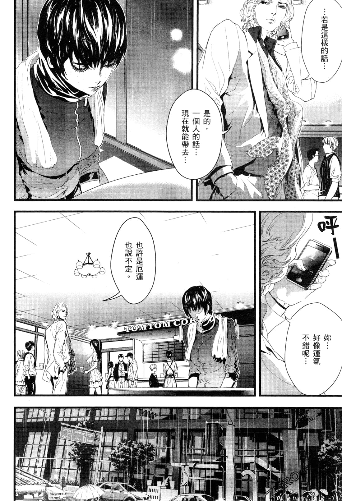 Page 177