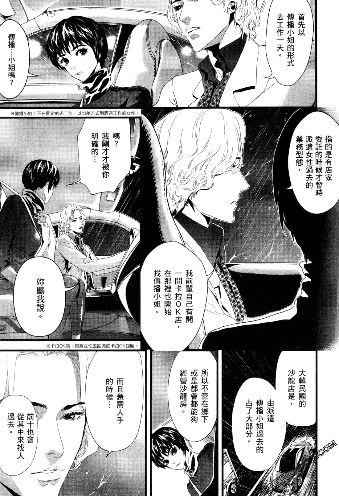 Page 178