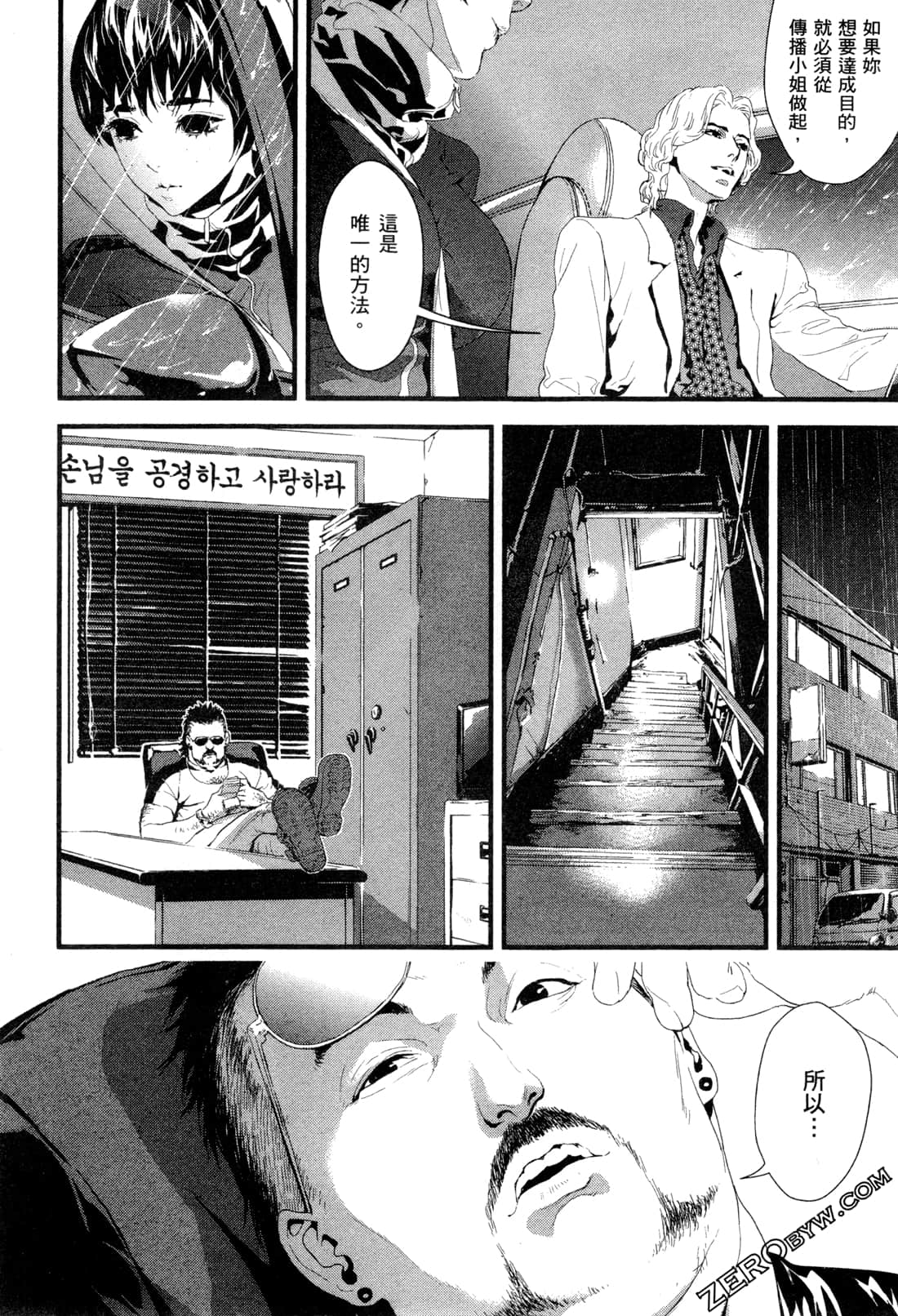 Page 179