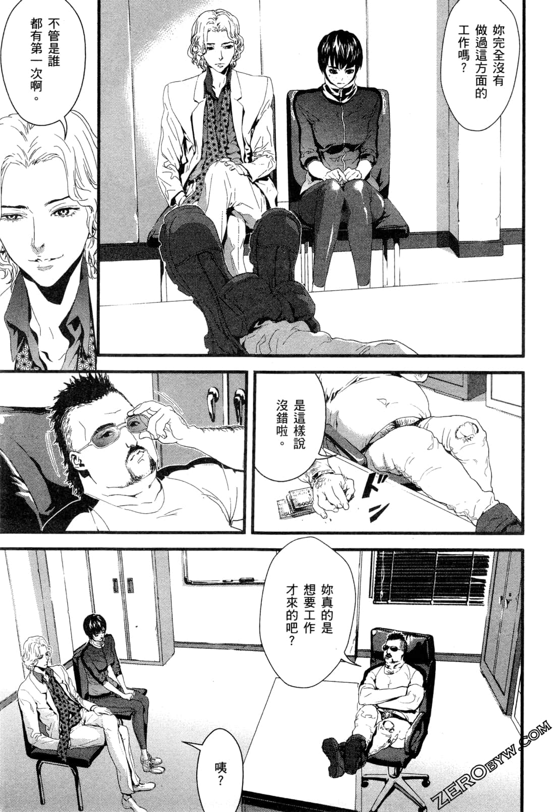 Page 180