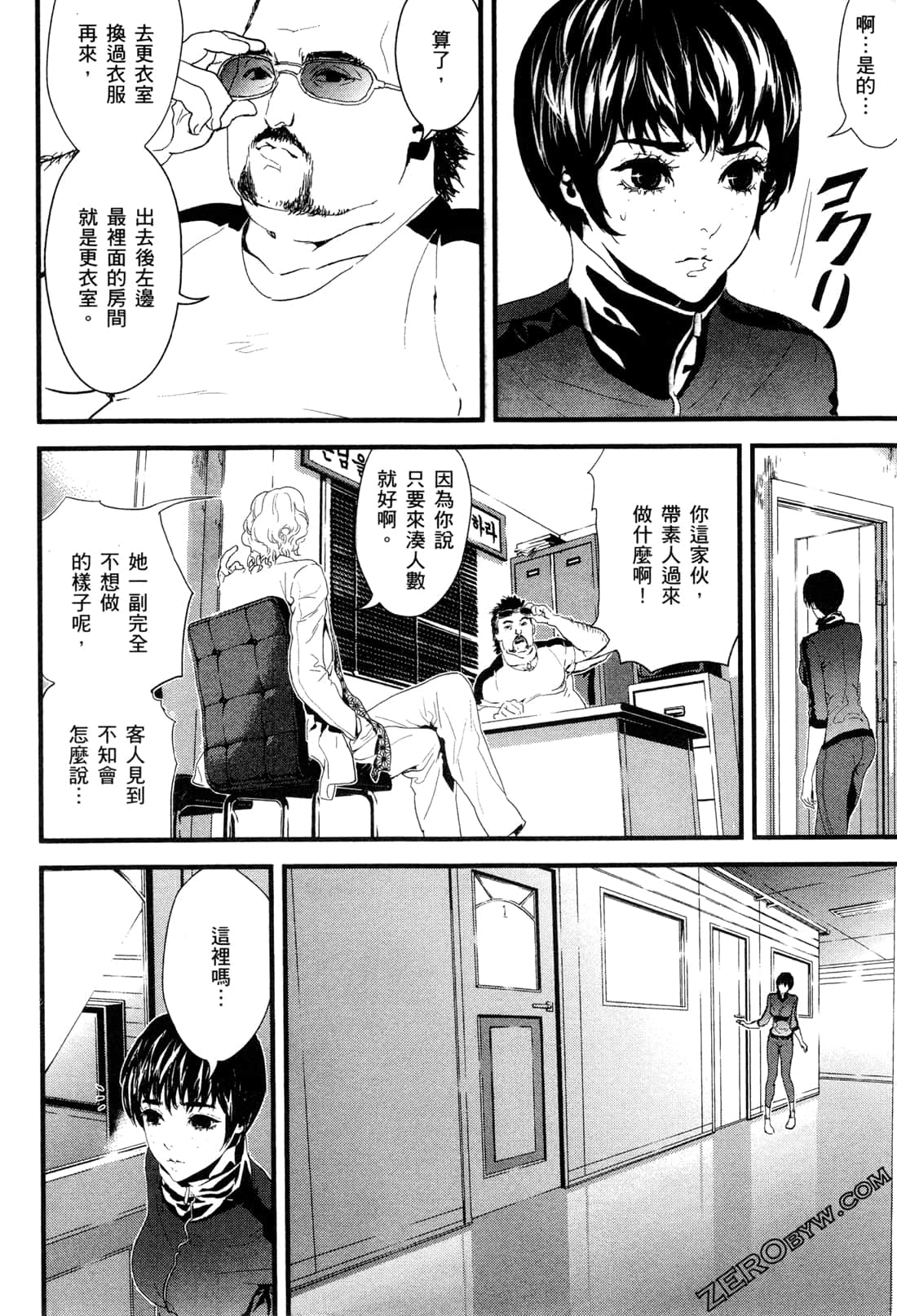 Page 181