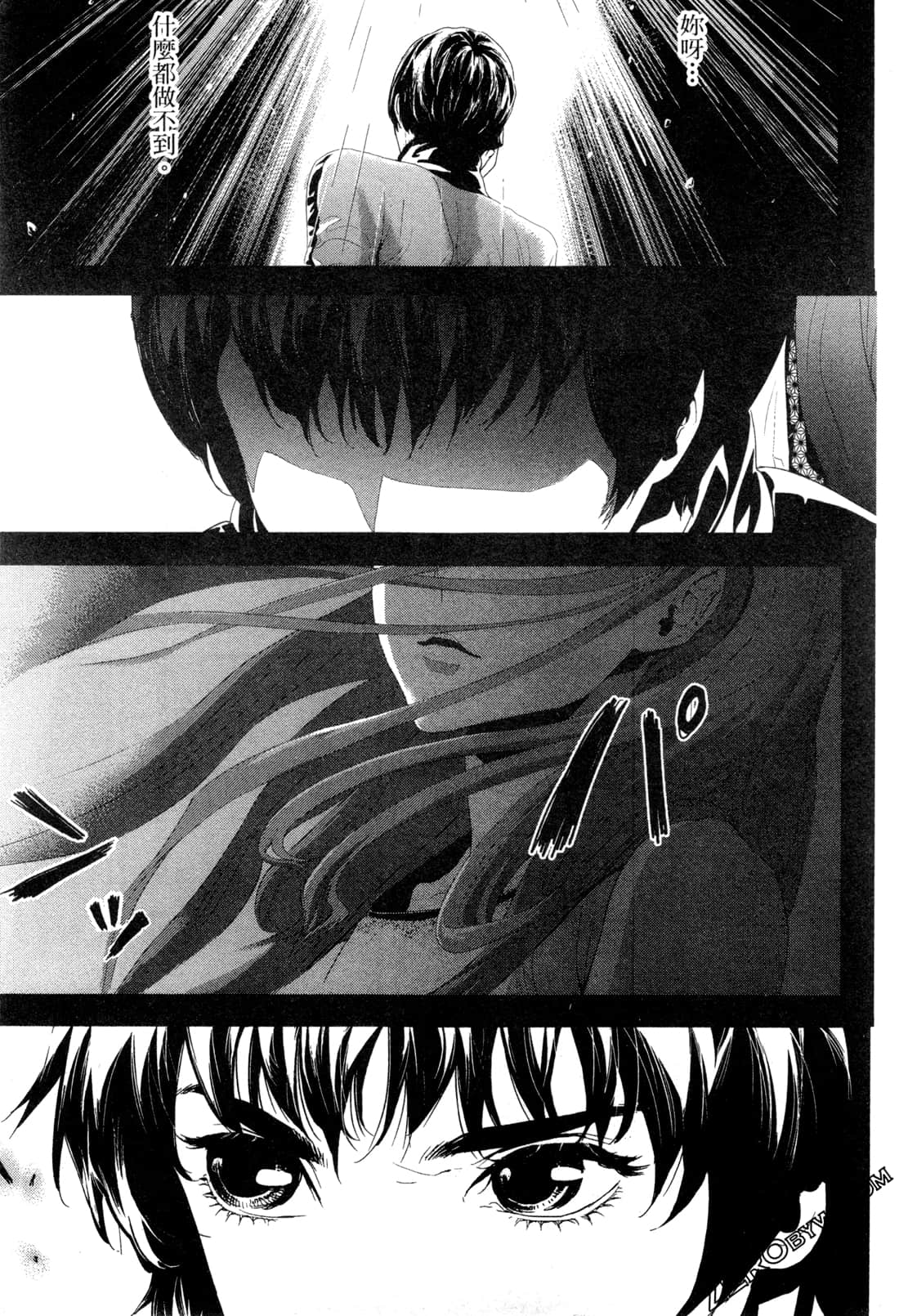 Page 184