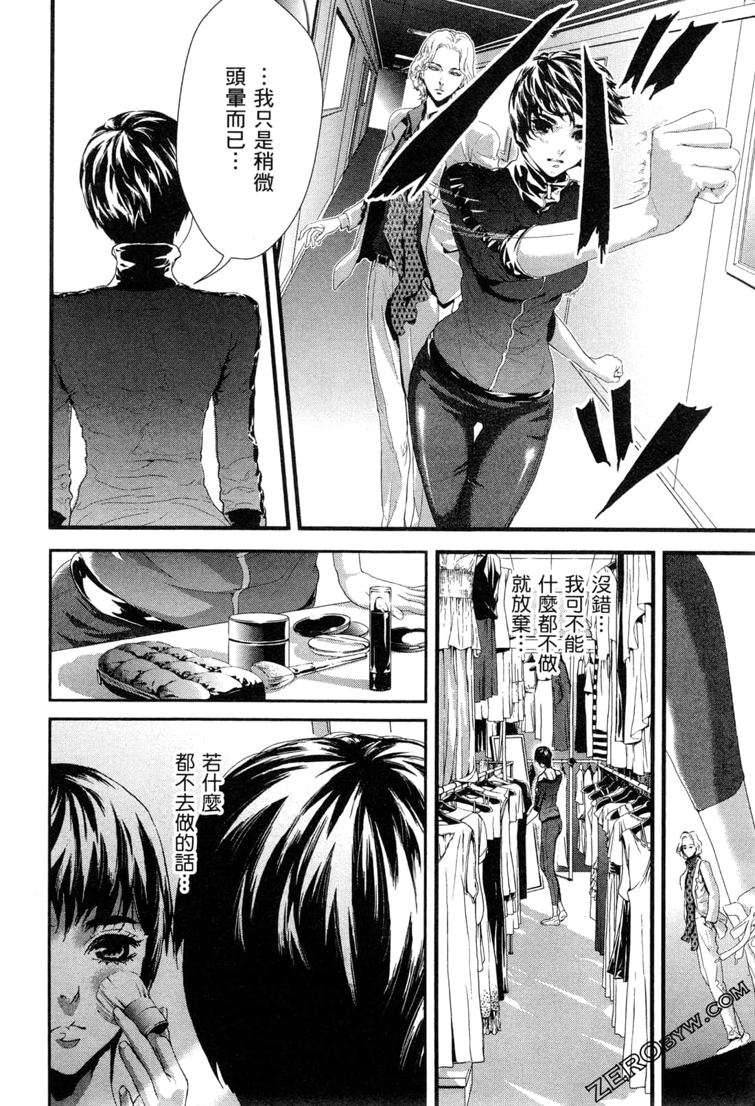 Page 185