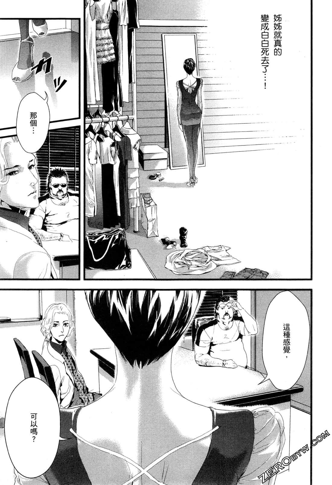 Page 186