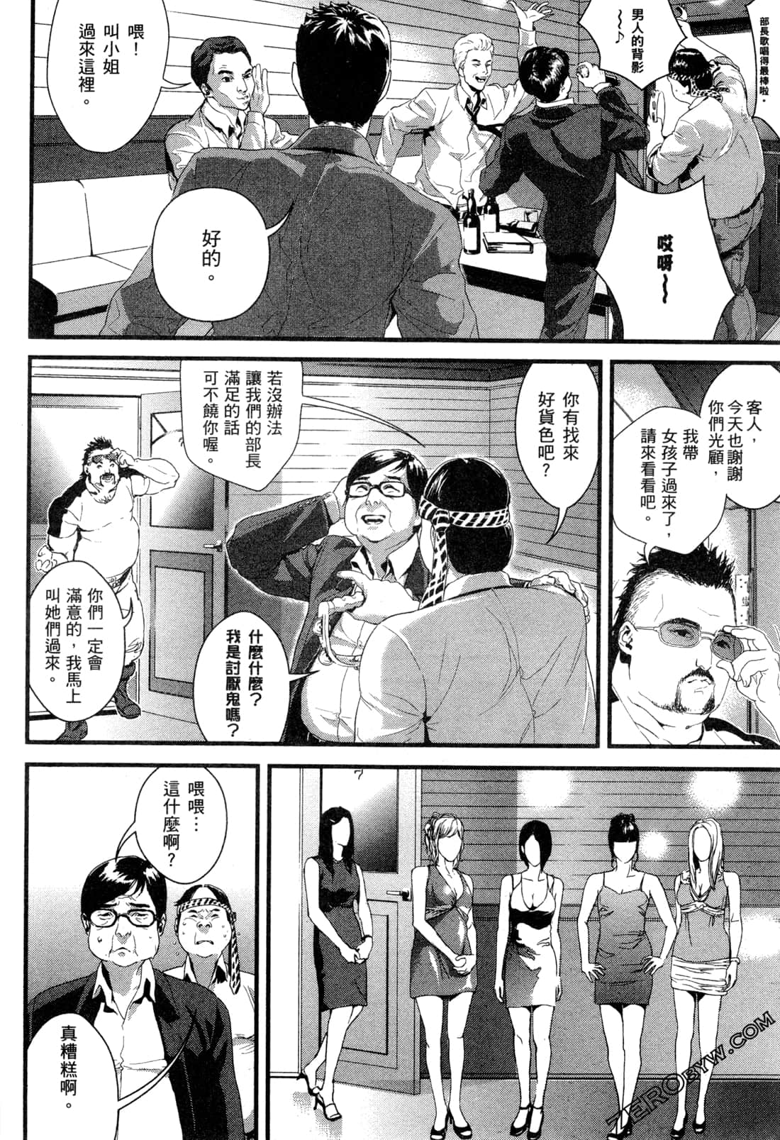 Page 187