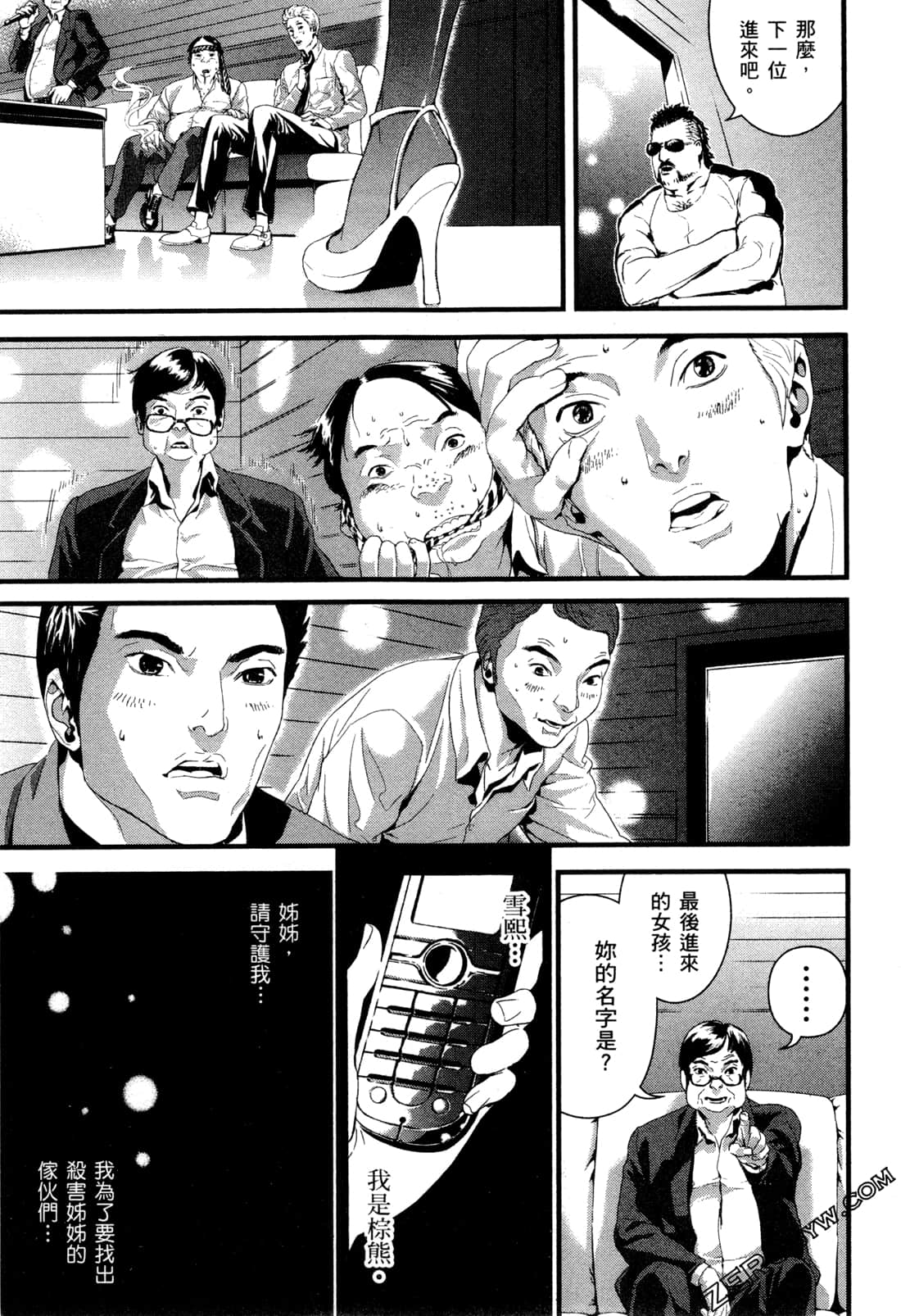 Page 188
