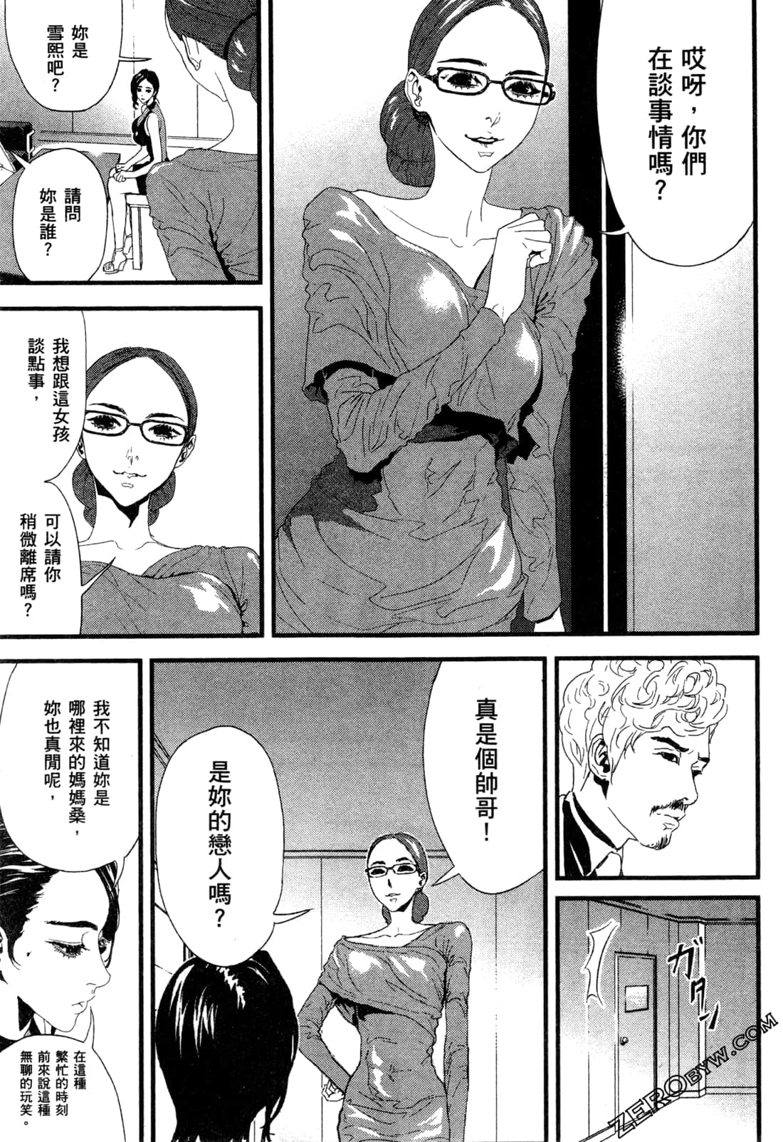 Page 27