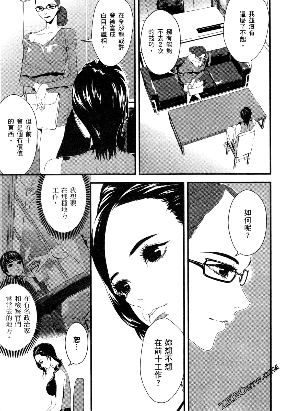 Page 33