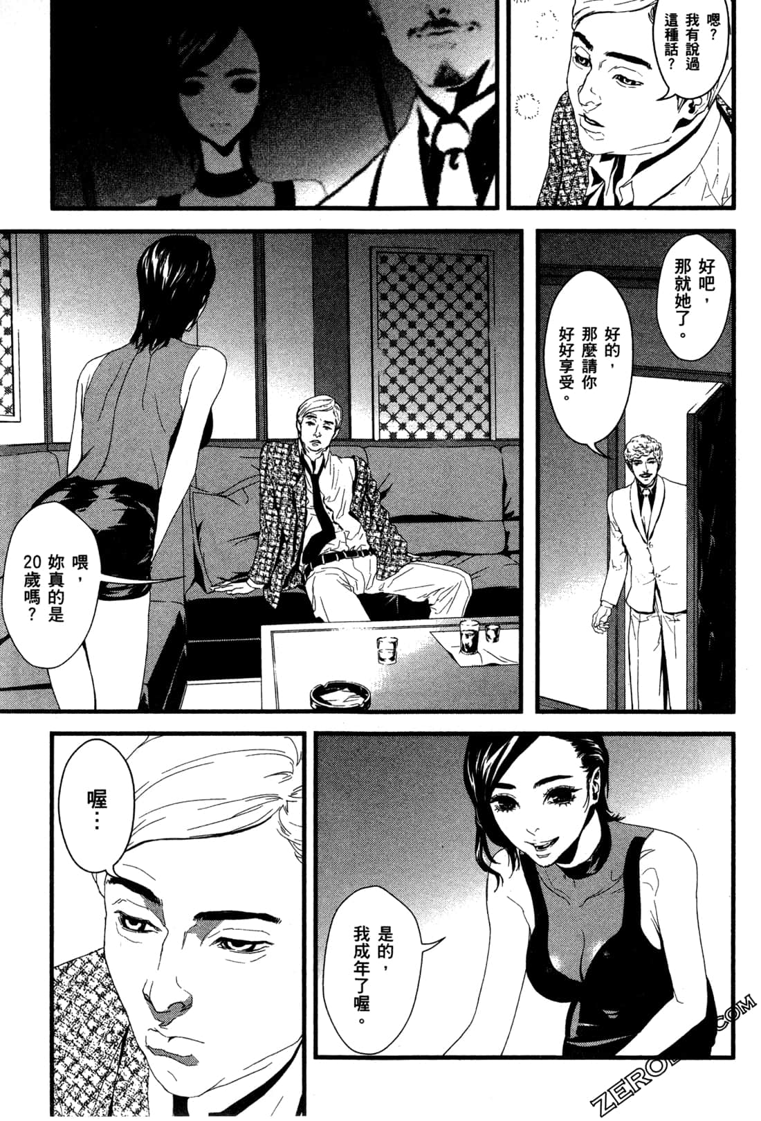 Page 43