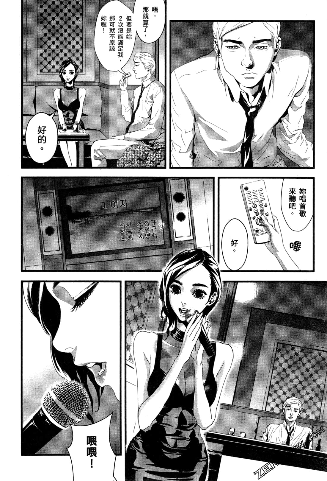 Page 46