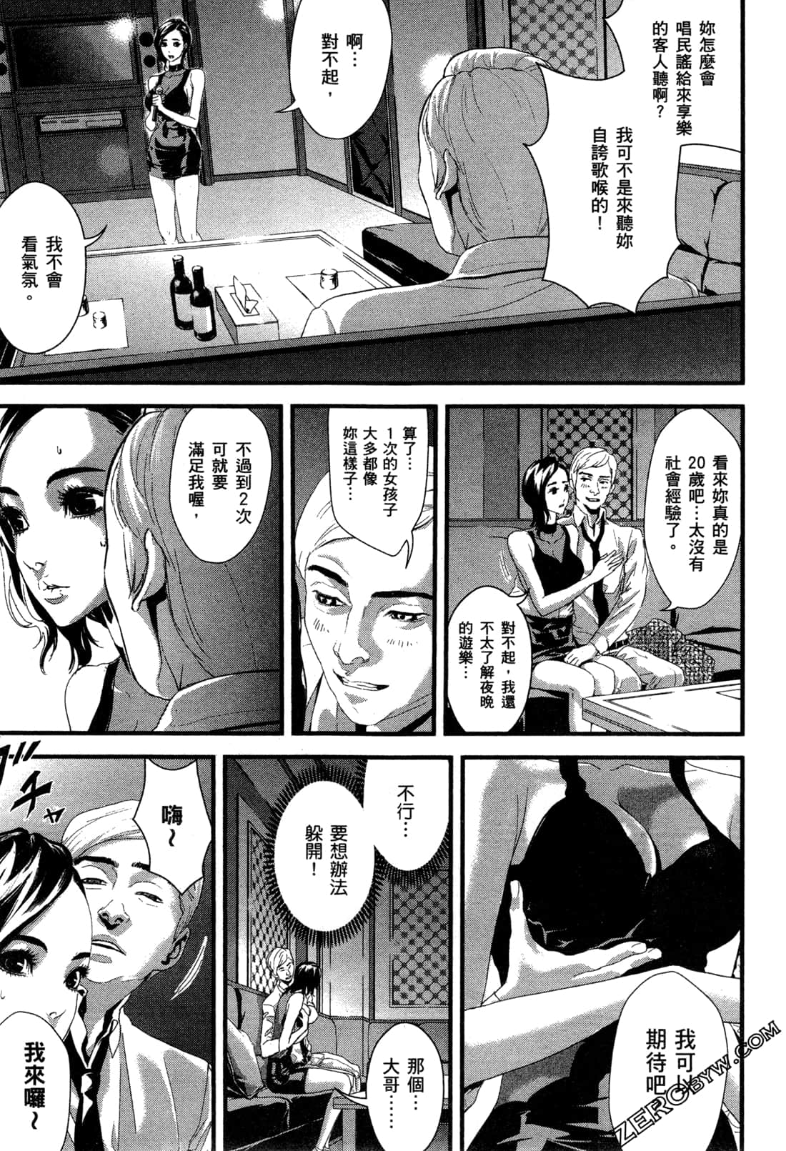 Page 47