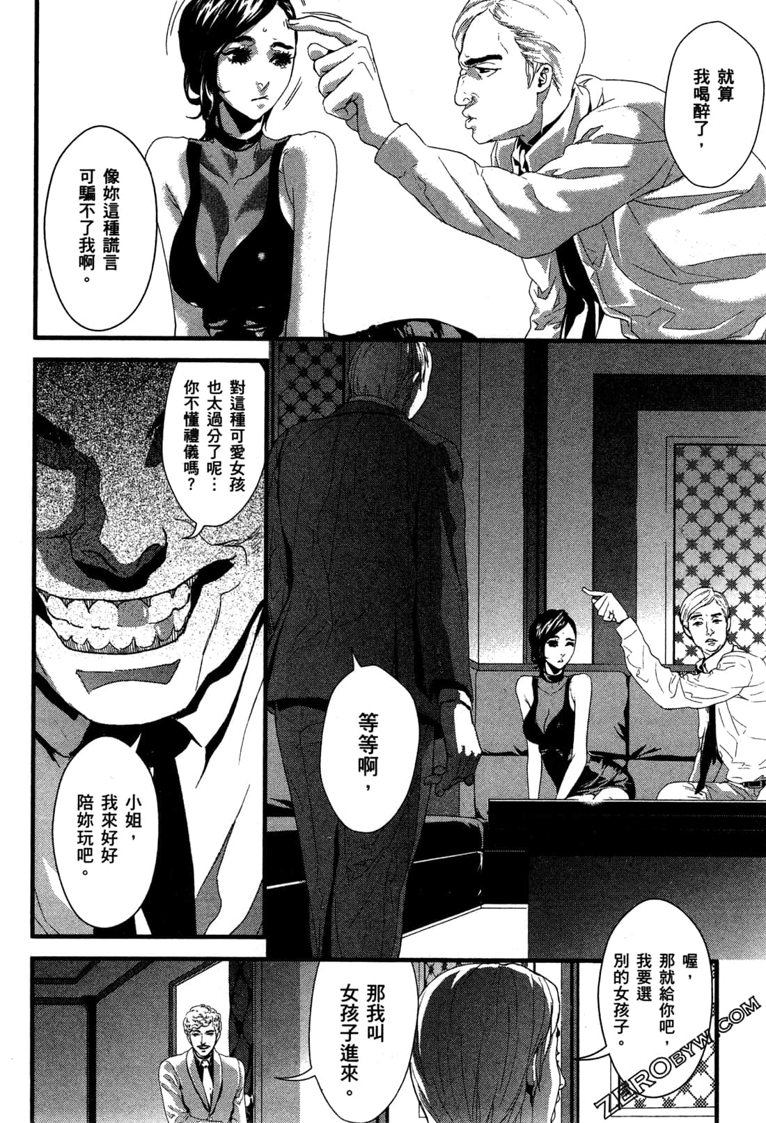 Page 50