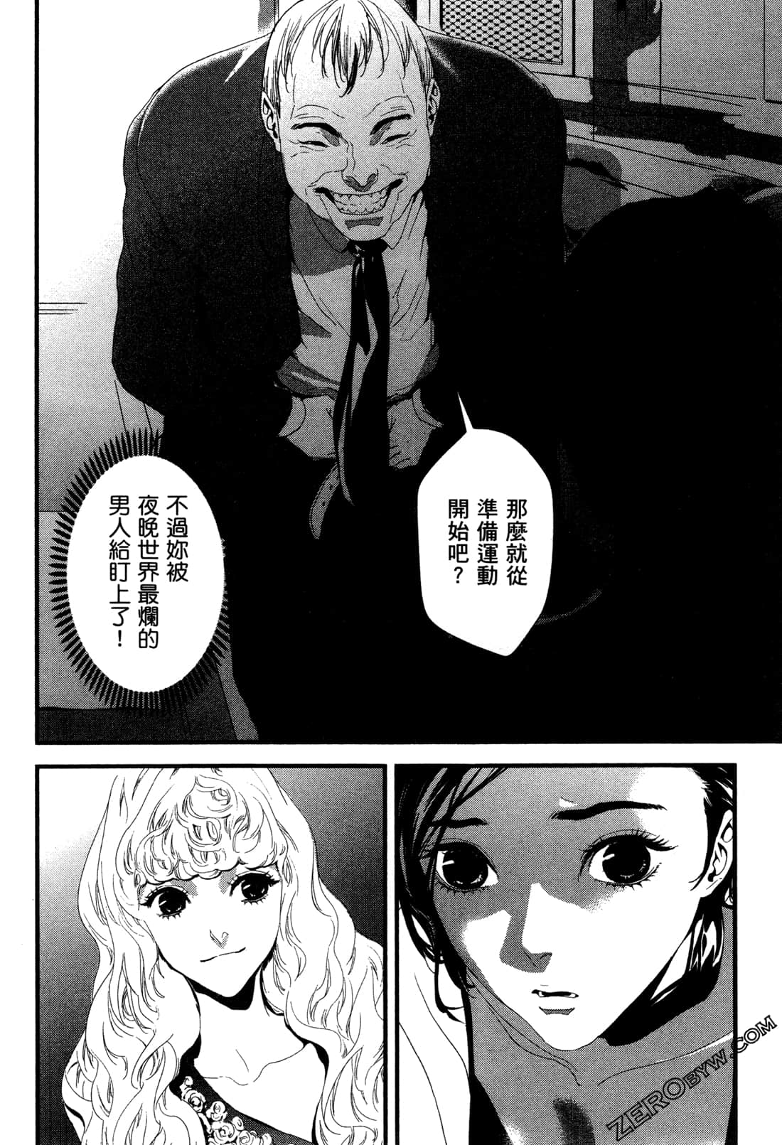 Page 52