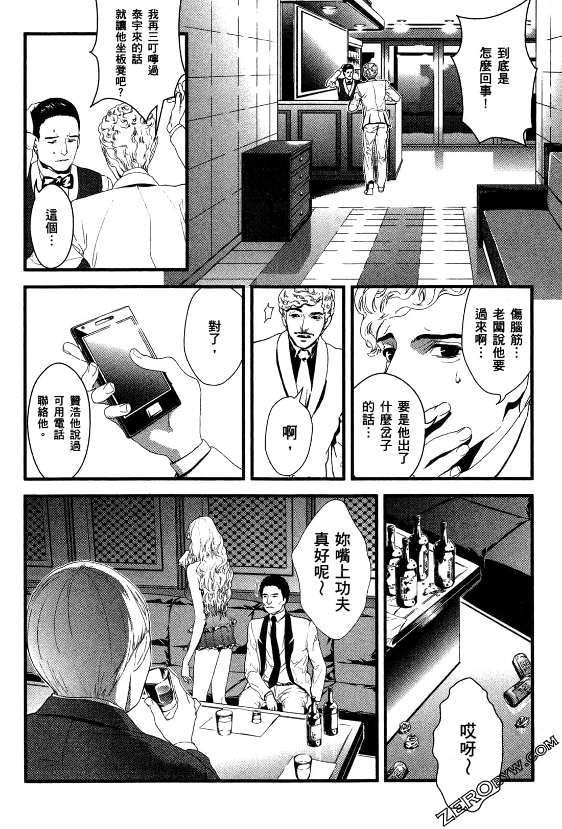 Page 58