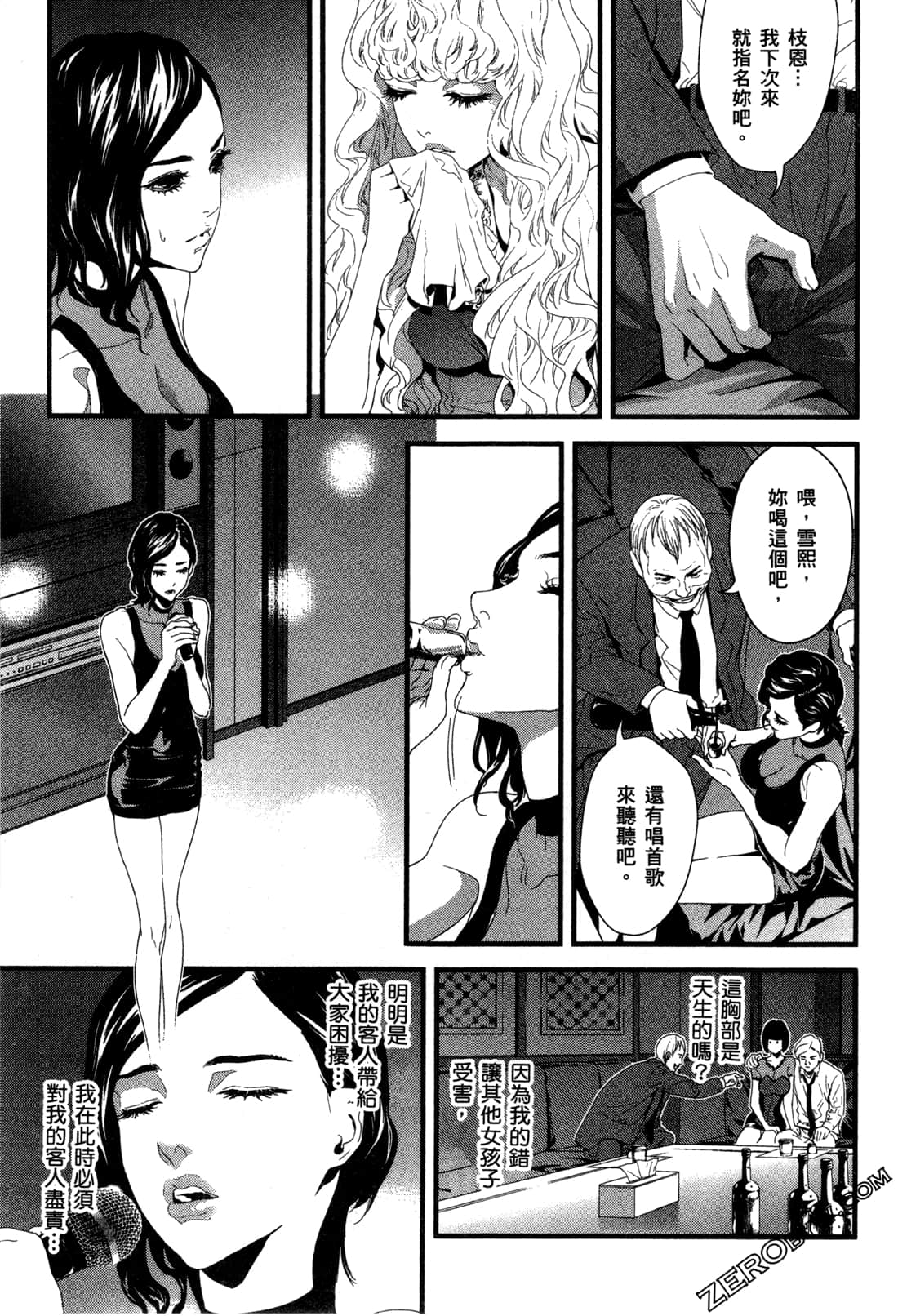 Page 59