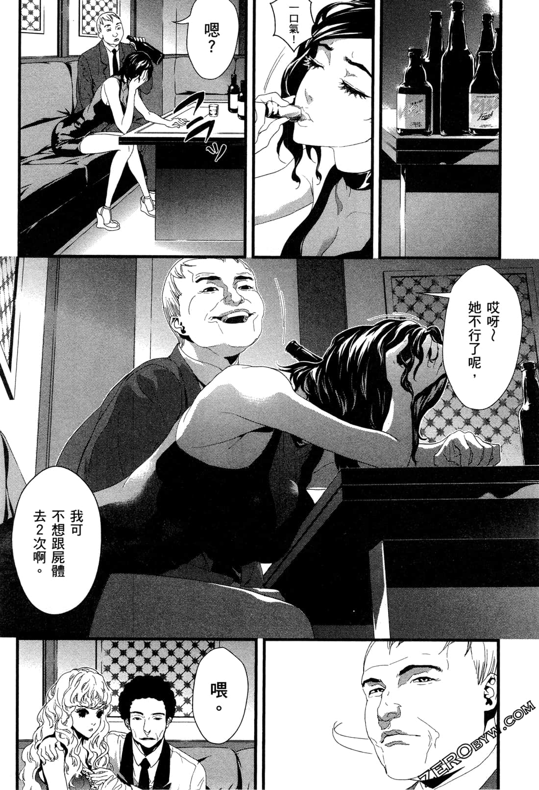 Page 60