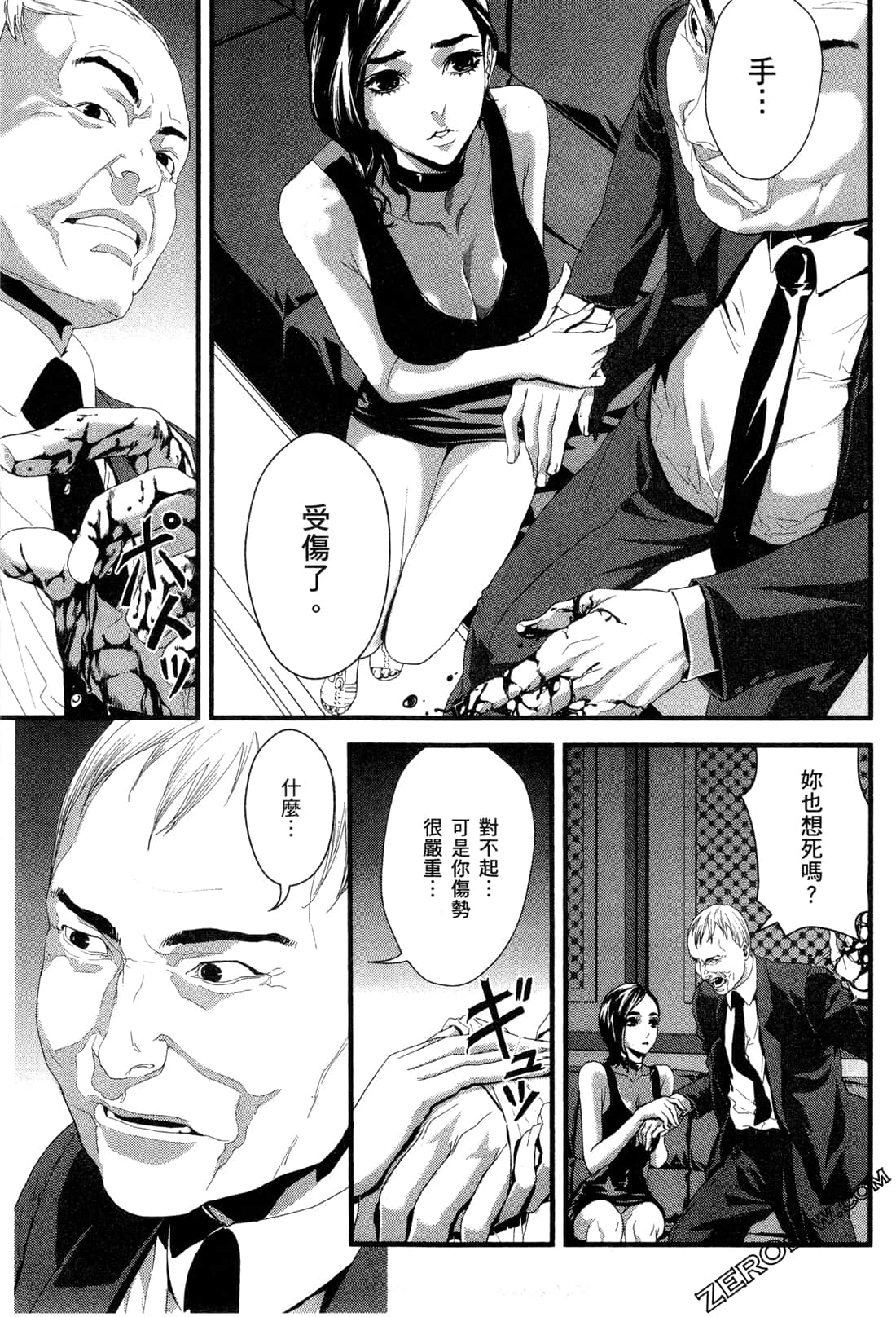 Page 65