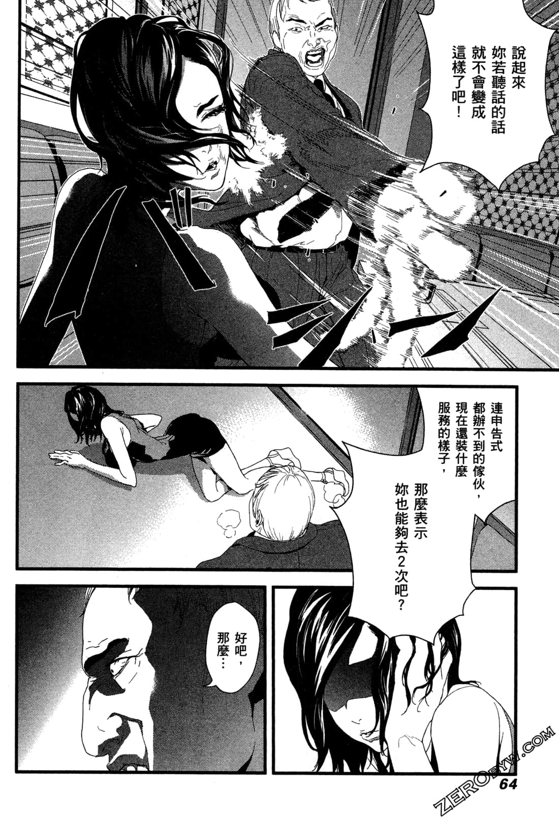 Page 66