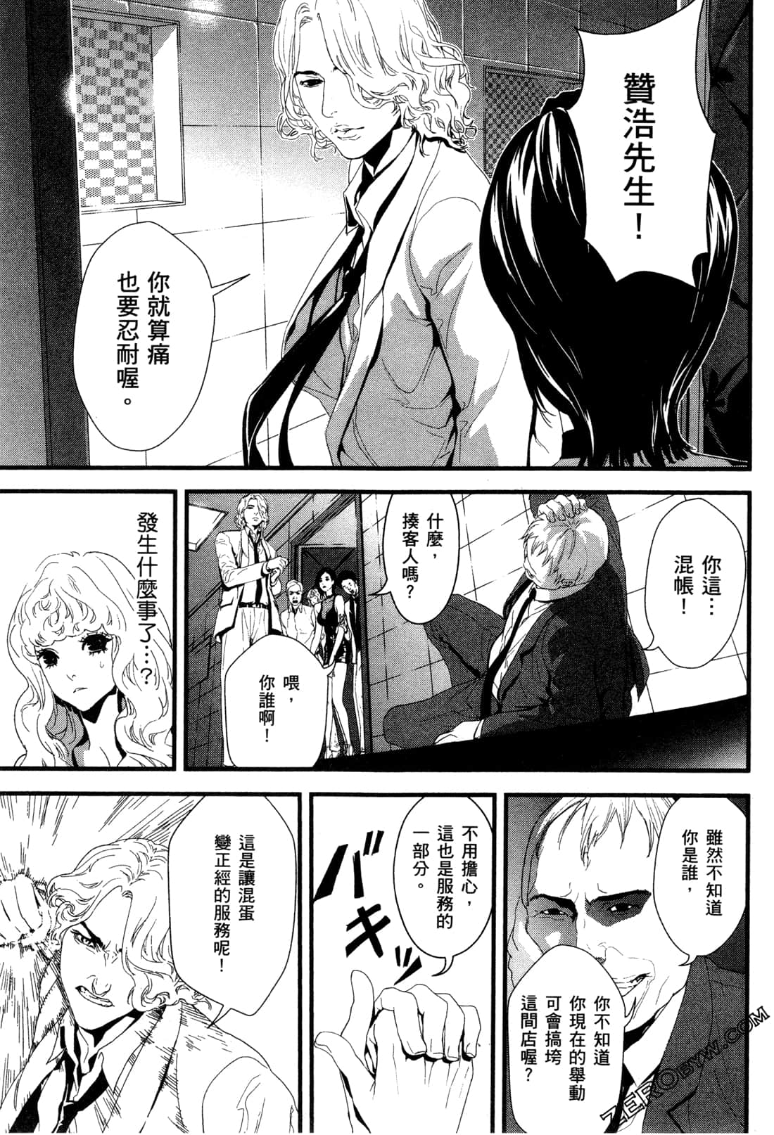 Page 69