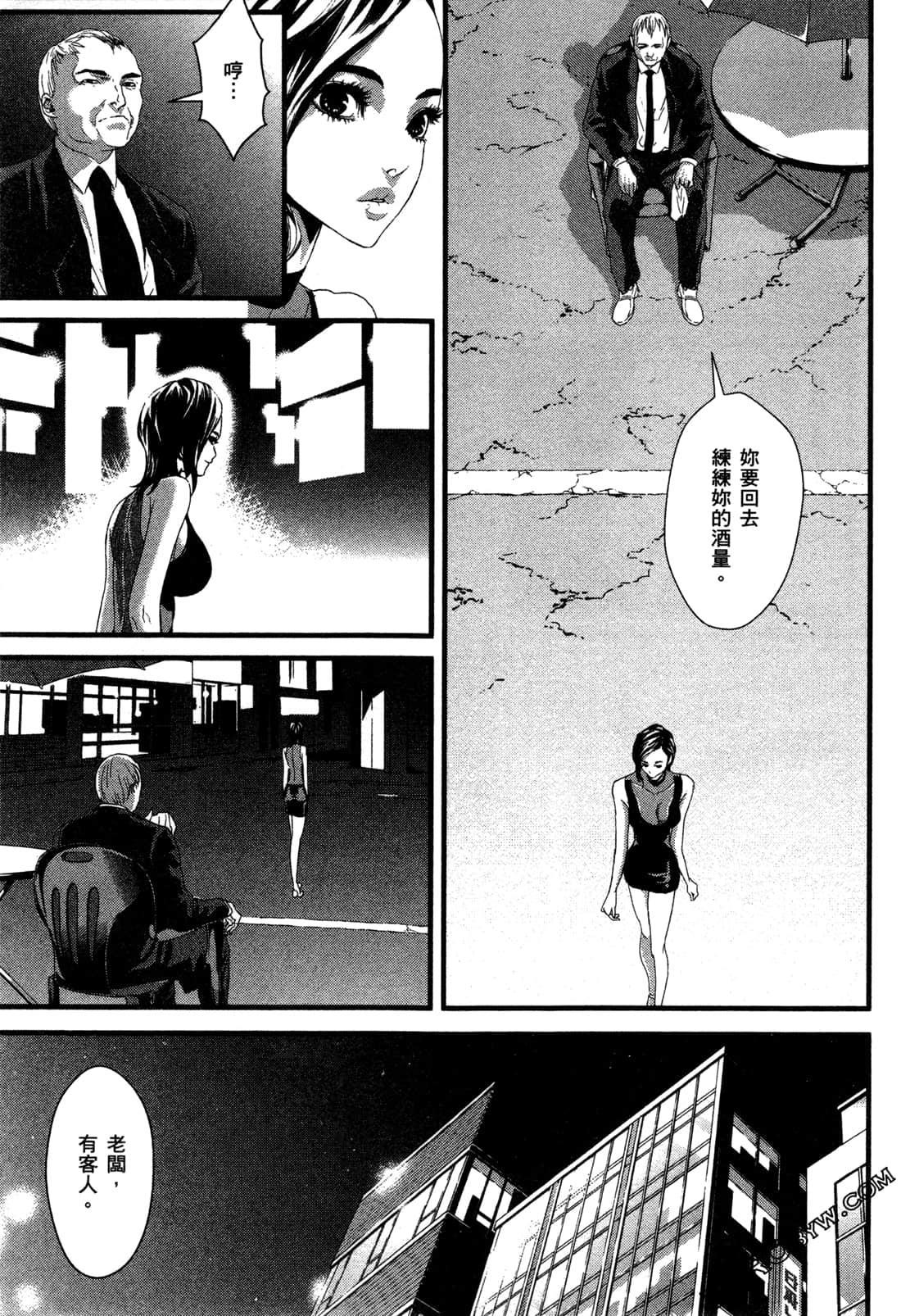 Page 75