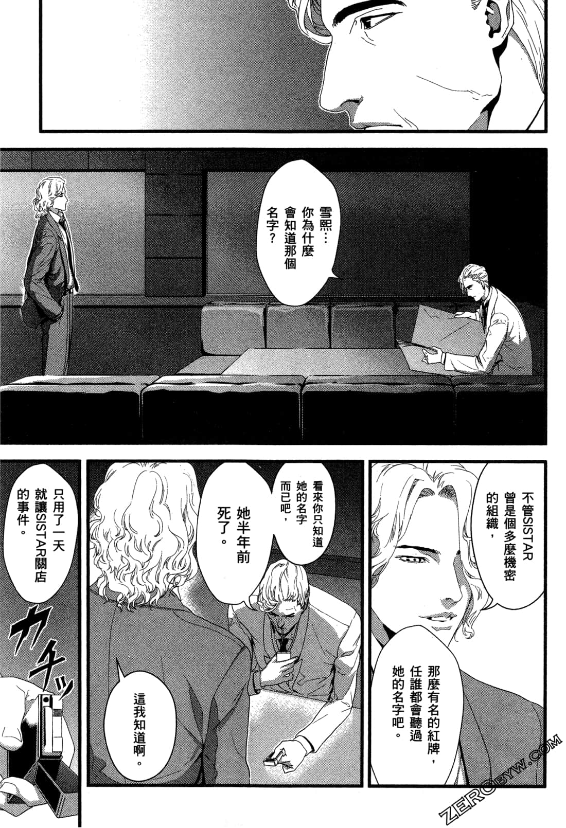 Page 79
