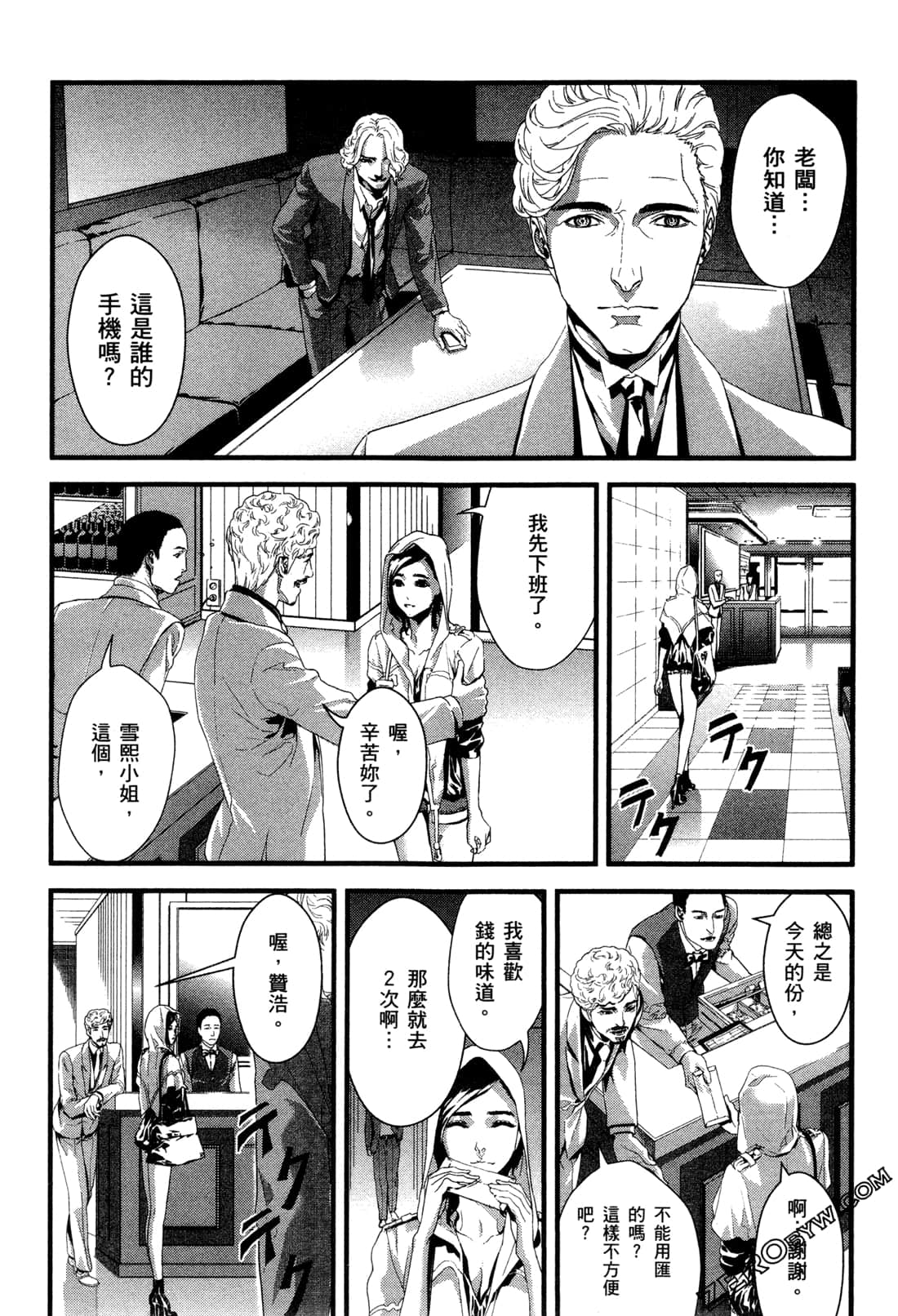 Page 81