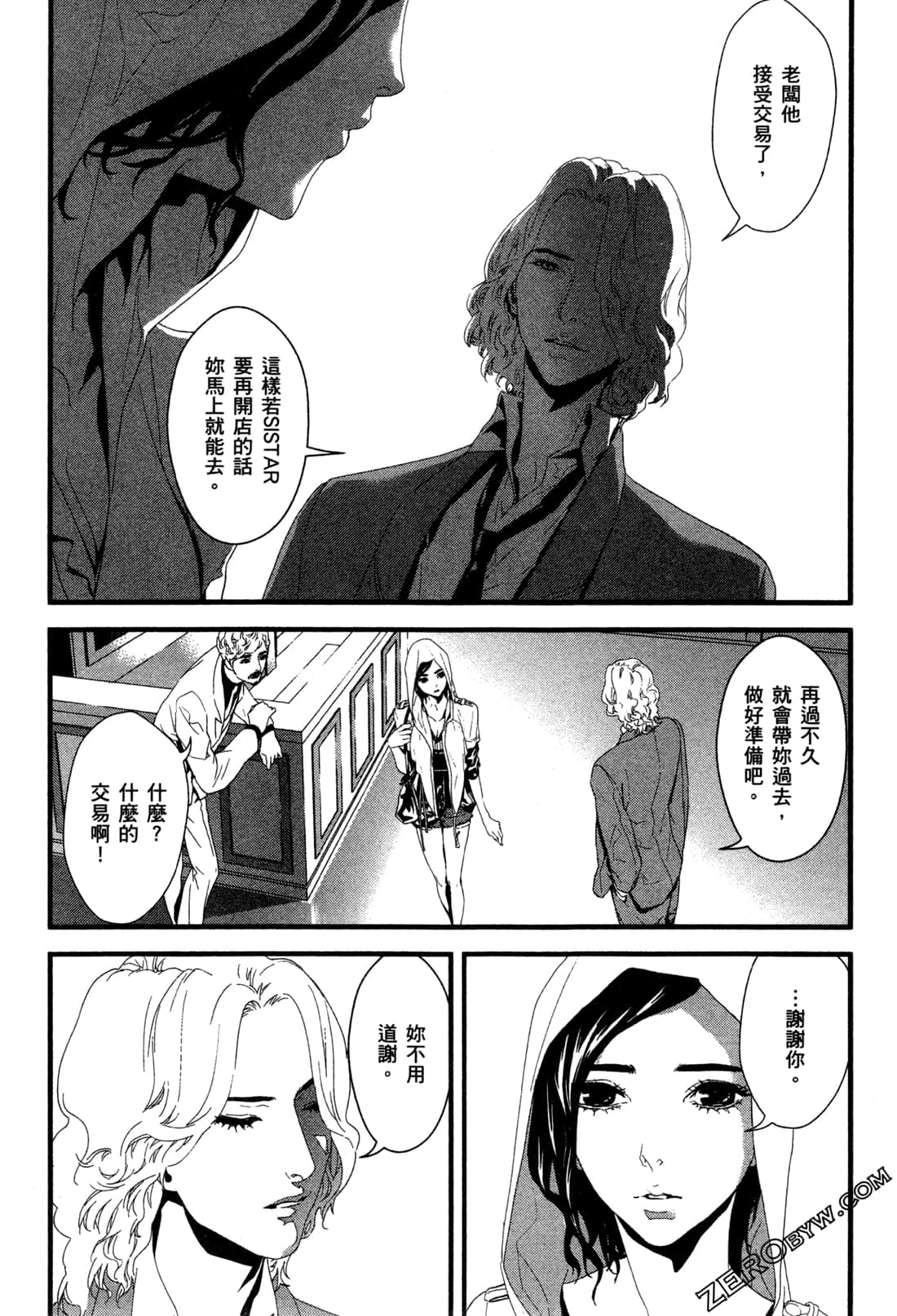 Page 82
