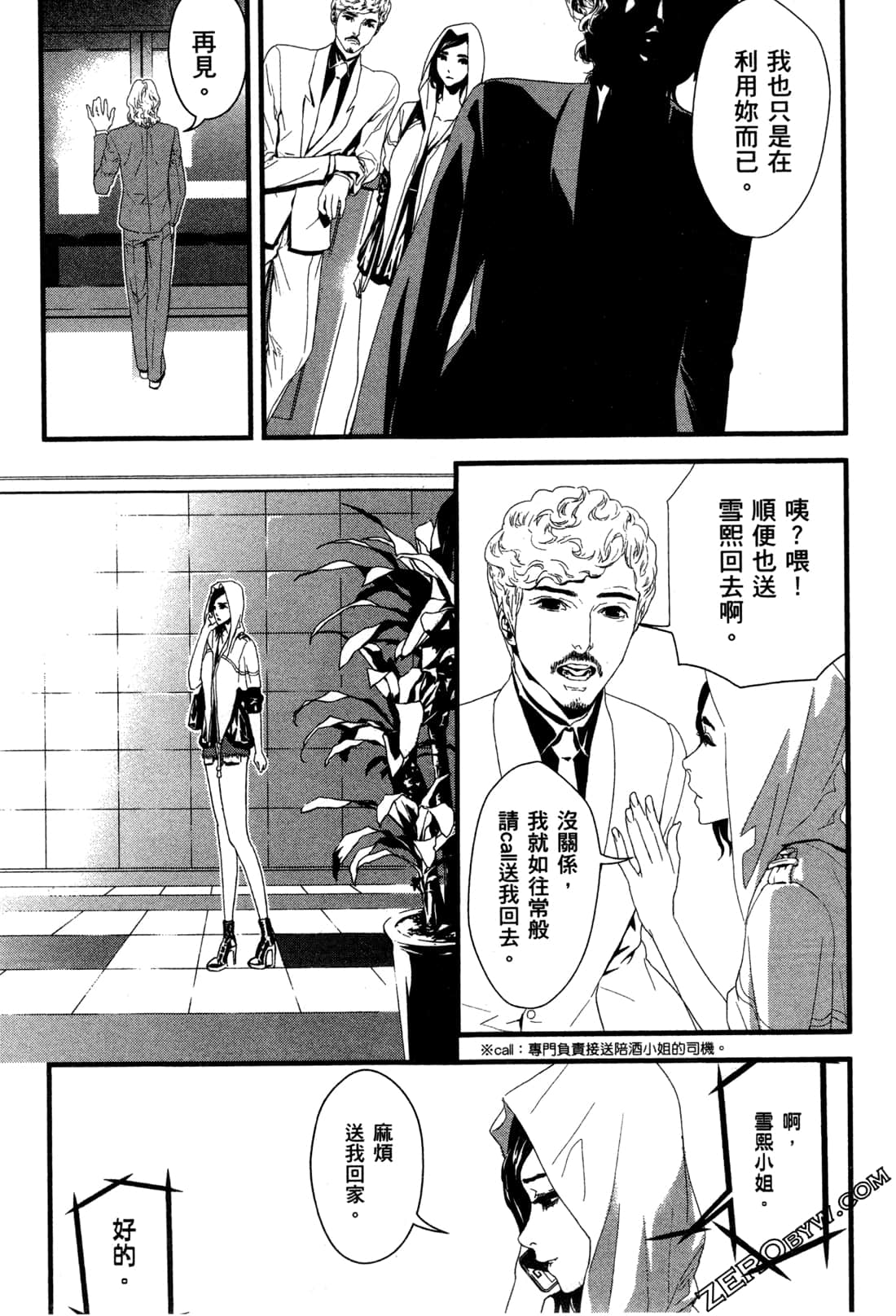 Page 83