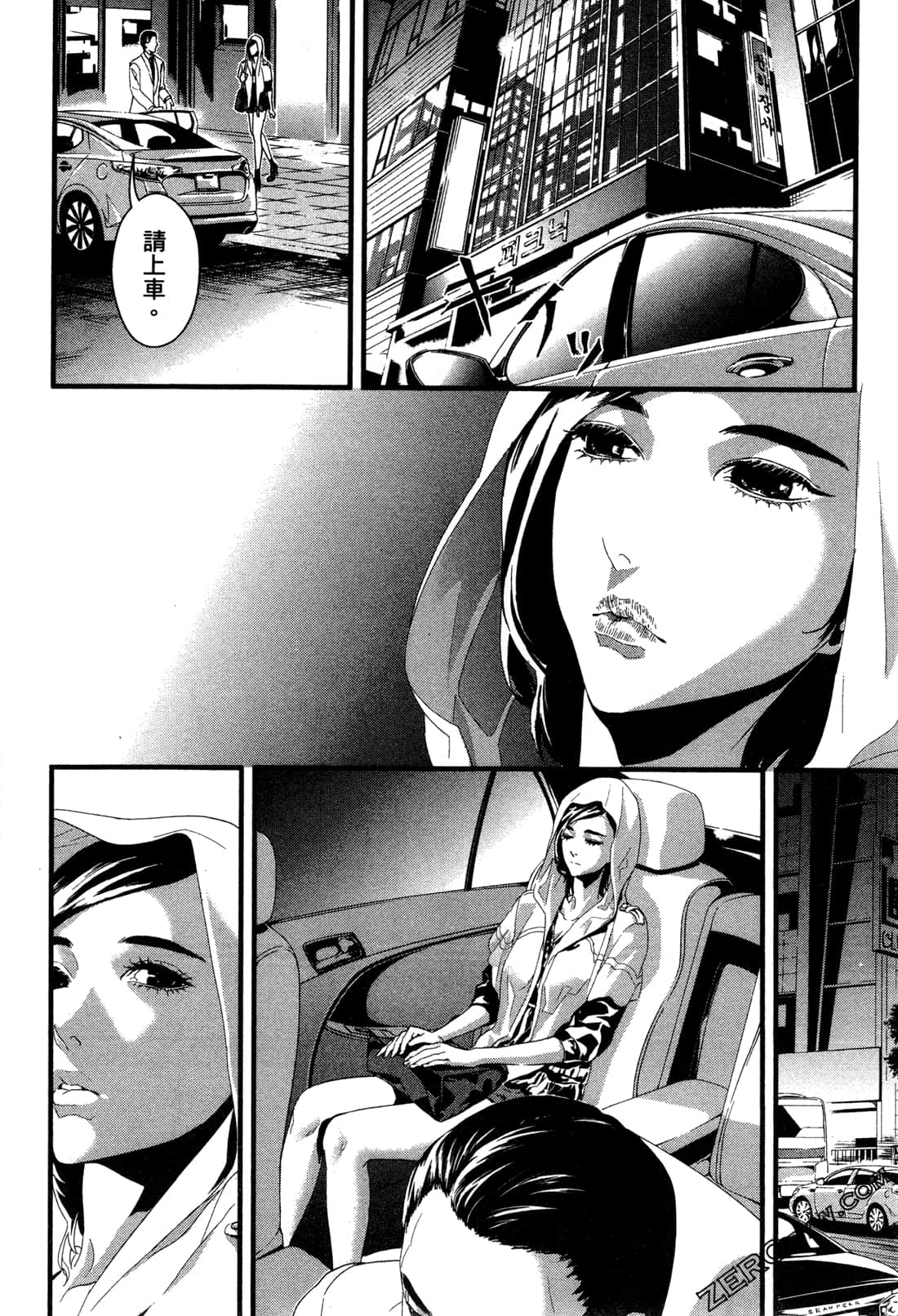 Page 84