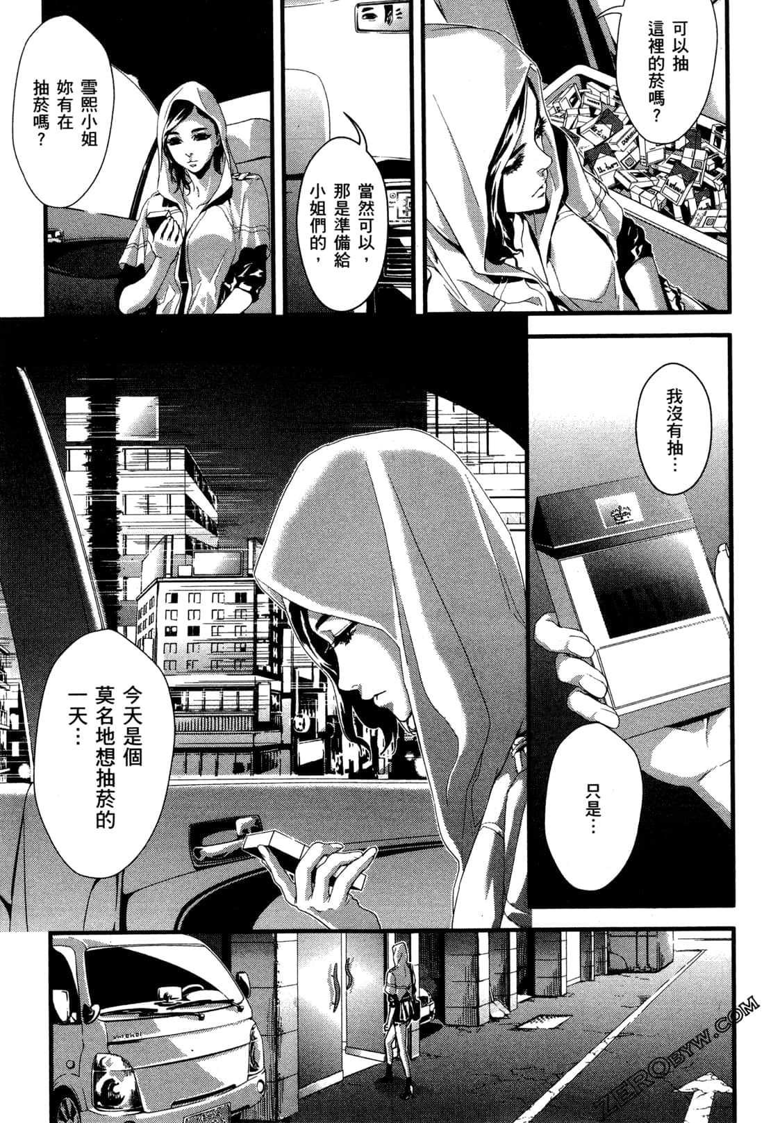 Page 85