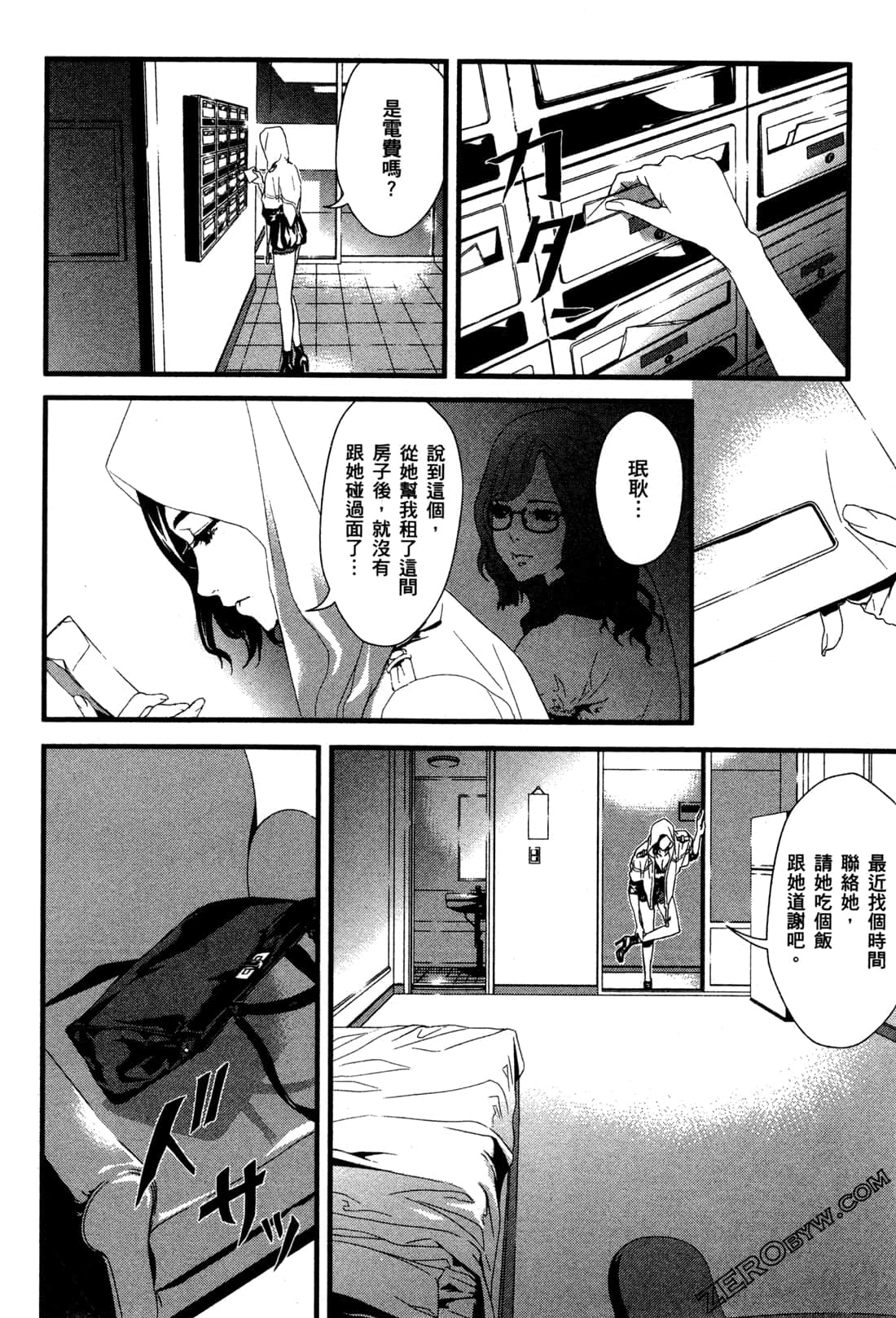 Page 86