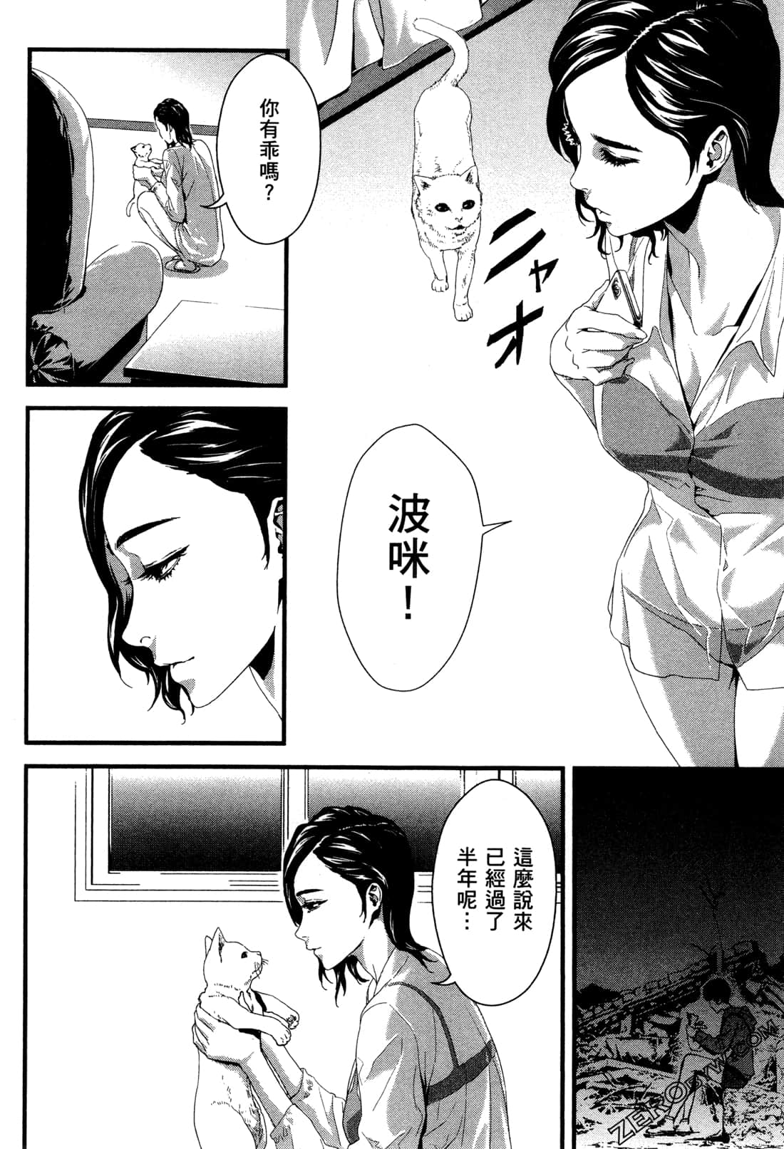 Page 88