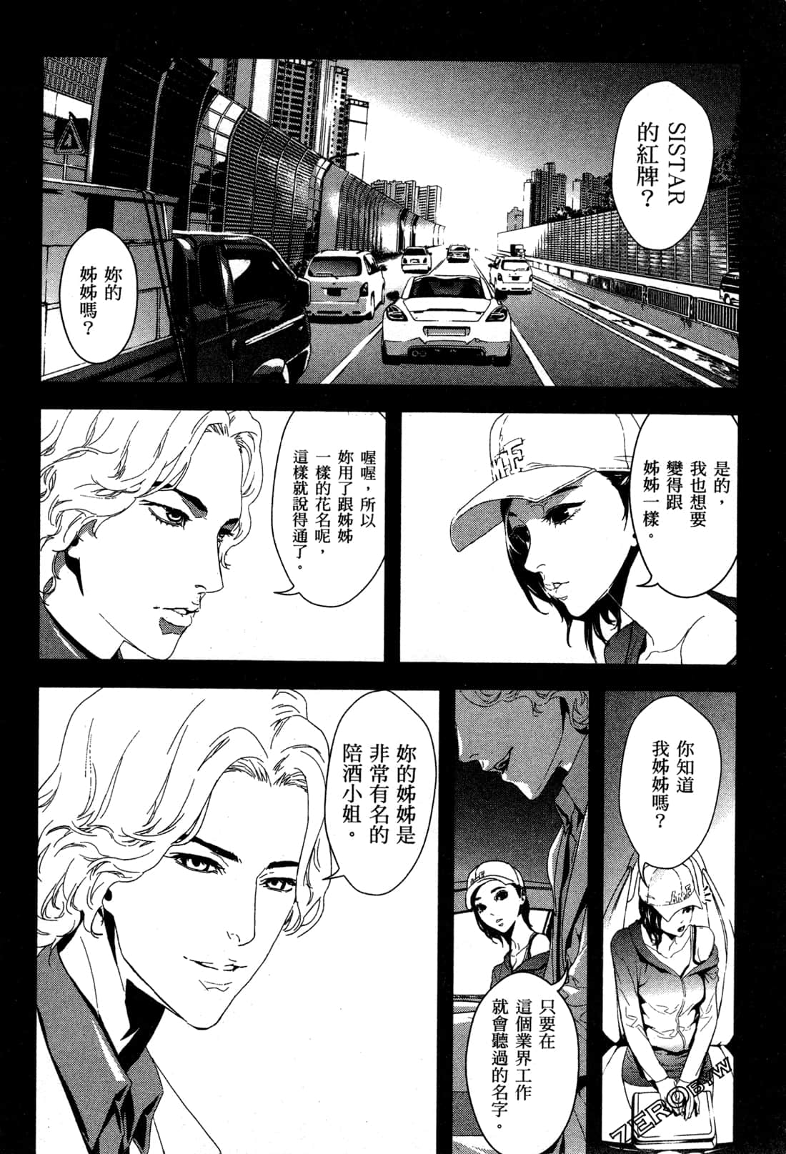 Page 90