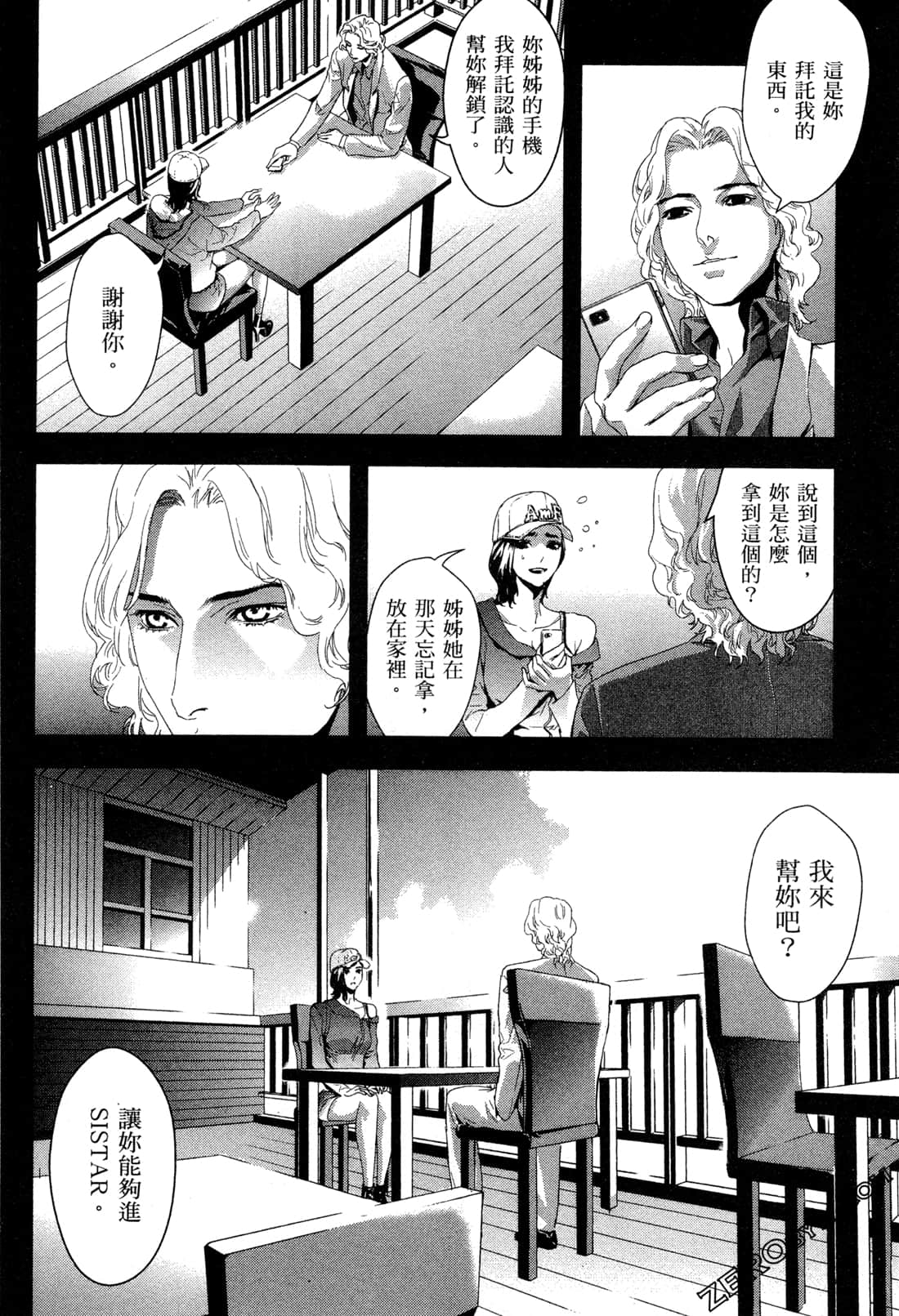 Page 92