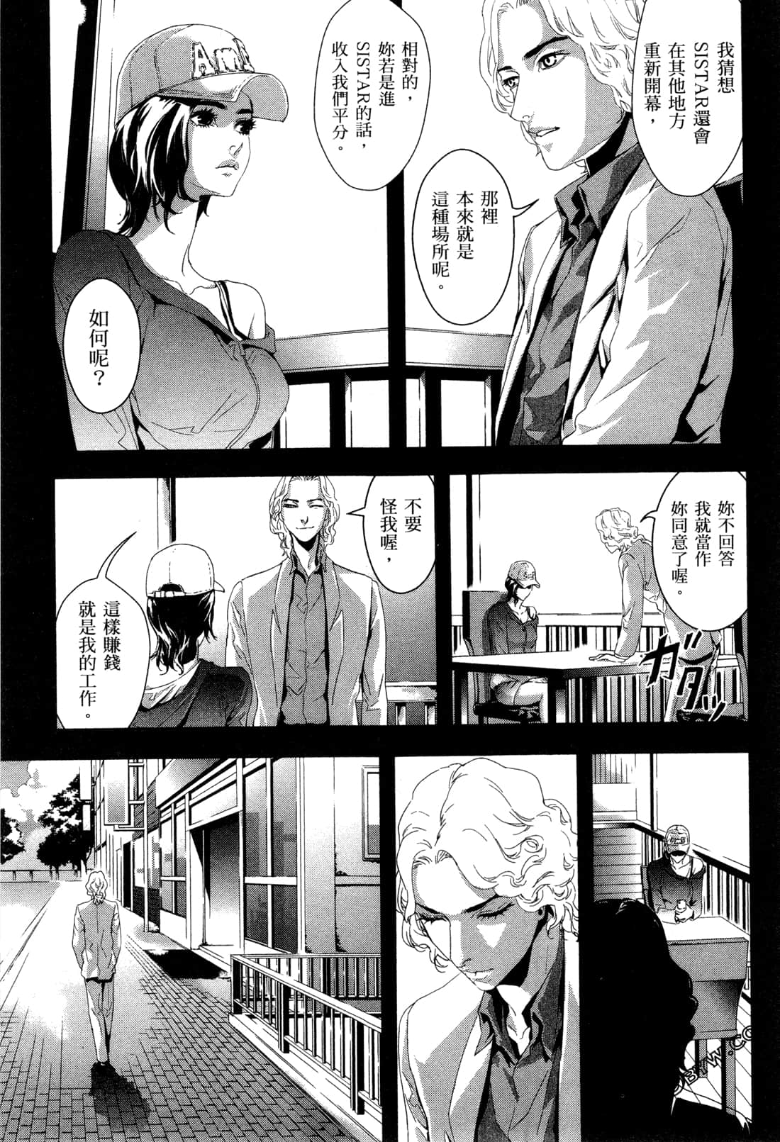 Page 93
